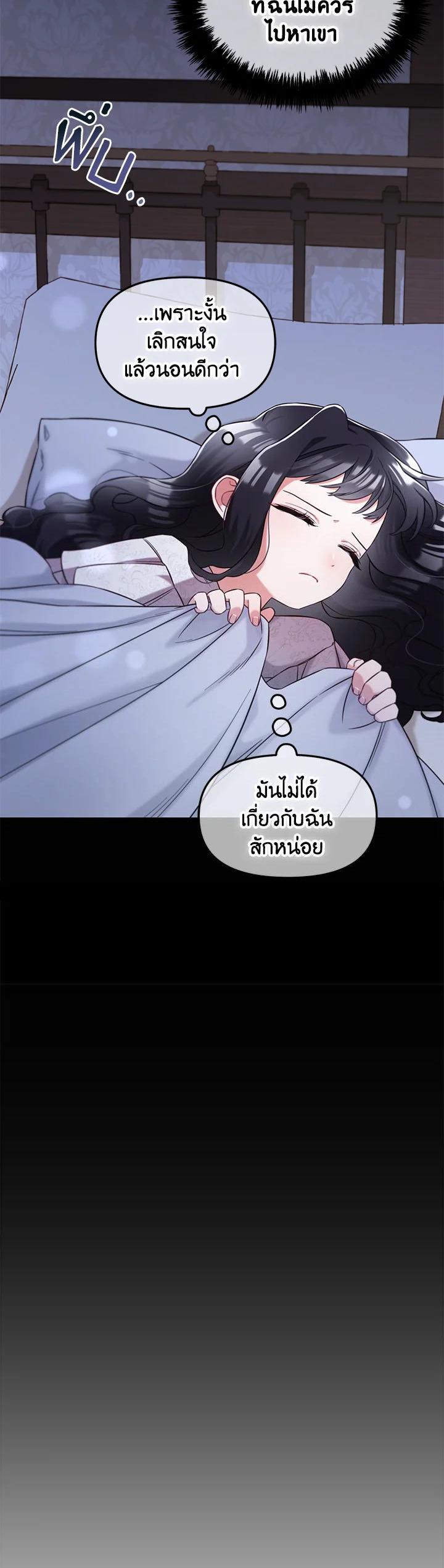 Manga-lc-com อ่านมังงะ อ่านการ์ตูน ออนไลน์ ฟรี I will Just Stick to the Protagonist ตอนที่ 1 2 3 4 5 6 7 8 9 10 11 12 13 14 ฟรี ไม่มีโฆษณา Manga-lc - อ่าน มังงะ อ่าน การ์ตูน ออนไลน์ อ่านมังงะ ฟรี