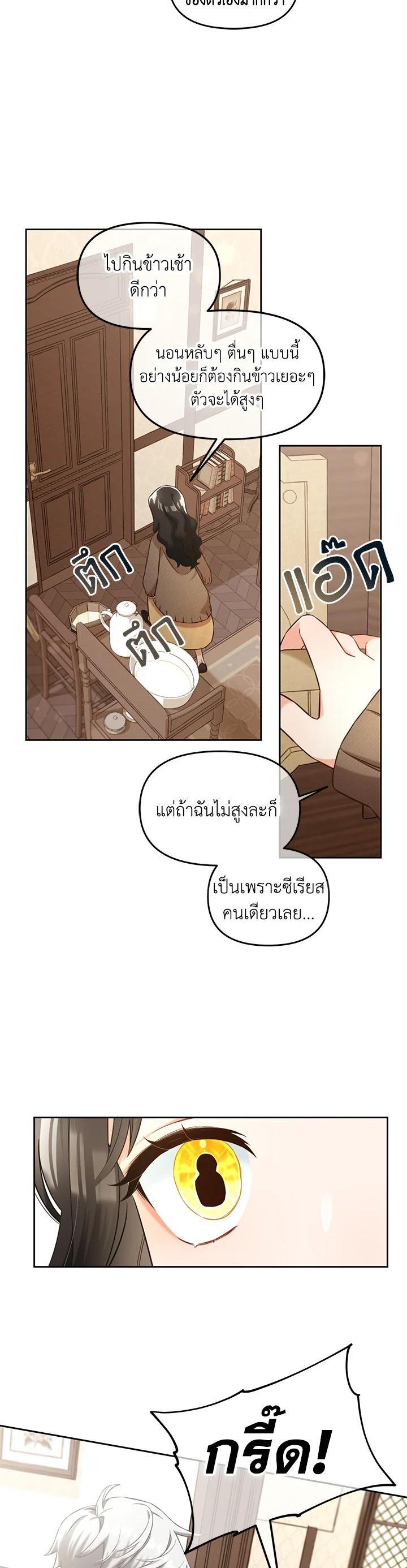Manga-lc-com อ่านมังงะ อ่านการ์ตูน ออนไลน์ ฟรี I will Just Stick to the Protagonist ตอนที่ 1 2 3 4 5 6 7 8 9 10 11 12 13 14 ฟรี ไม่มีโฆษณา Manga-lc - อ่าน มังงะ อ่าน การ์ตูน ออนไลน์ อ่านมังงะ ฟรี