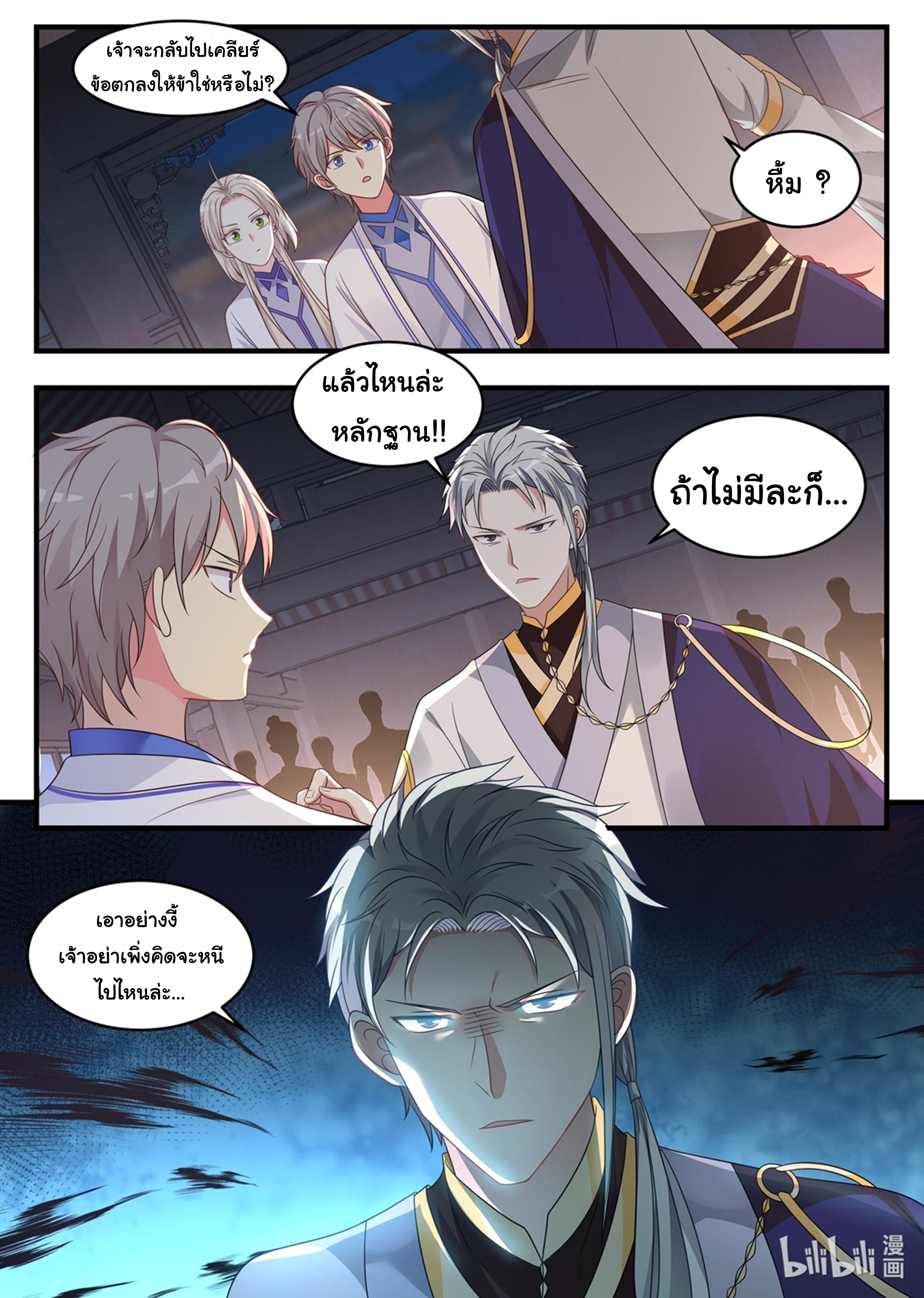 Manga-lc-com อ่านมังงะ อ่านการ์ตูน ออนไลน์ ฟรี Martial God Asura ตอนที่ 1 2 3 4 5 6 7 8 9 10 11 12 13 14 ฟรี ไม่มีโฆษณา Manga-lc - อ่าน มังงะ อ่าน การ์ตูน ออนไลน์ อ่านมังงะ ฟรี