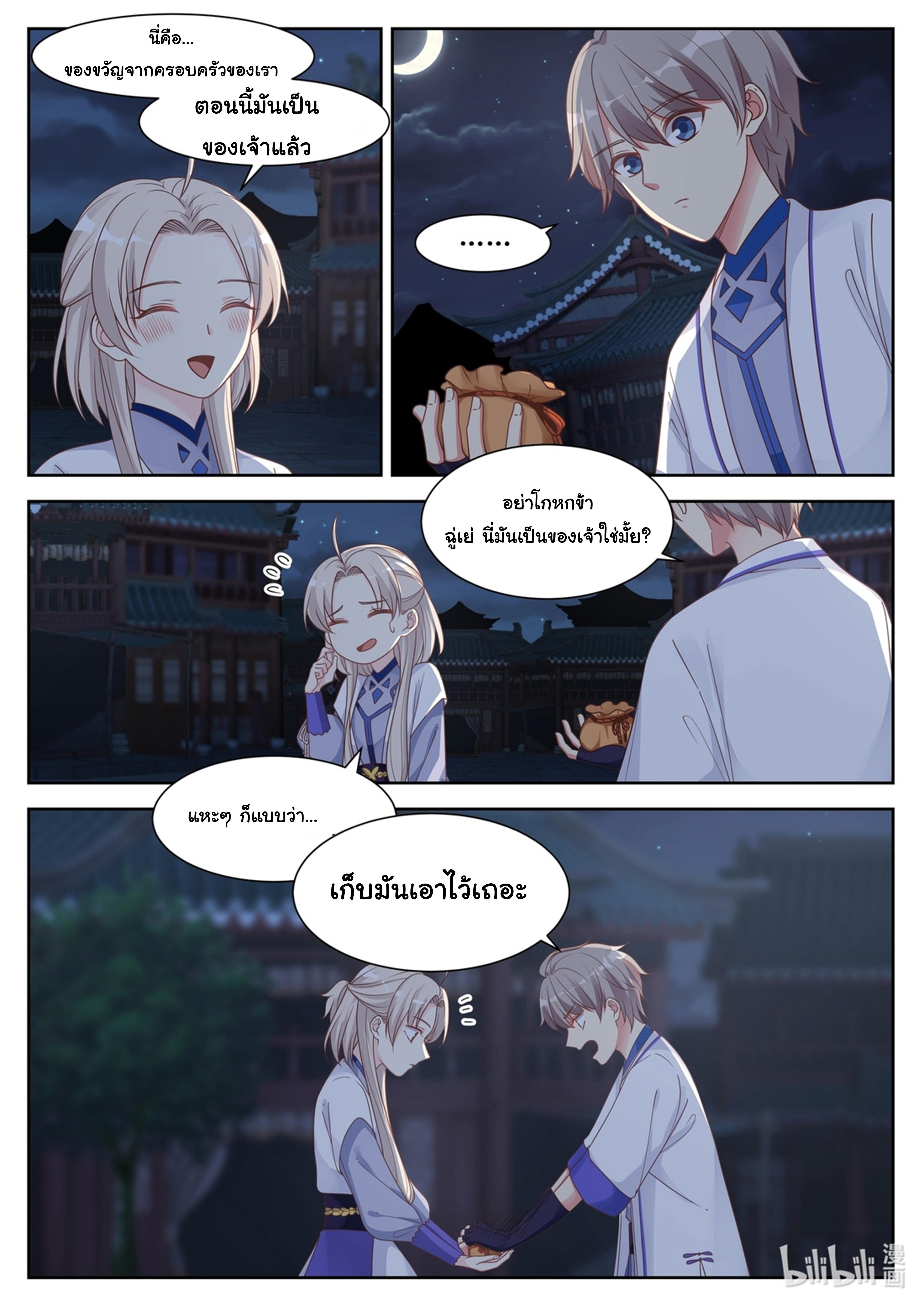 Manga-lc-com อ่านมังงะ อ่านการ์ตูน ออนไลน์ ฟรี Martial God Asura ตอนที่ 1 2 3 4 5 6 7 8 9 10 11 12 13 14 ฟรี ไม่มีโฆษณา Manga-lc - อ่าน มังงะ อ่าน การ์ตูน ออนไลน์ อ่านมังงะ ฟรี