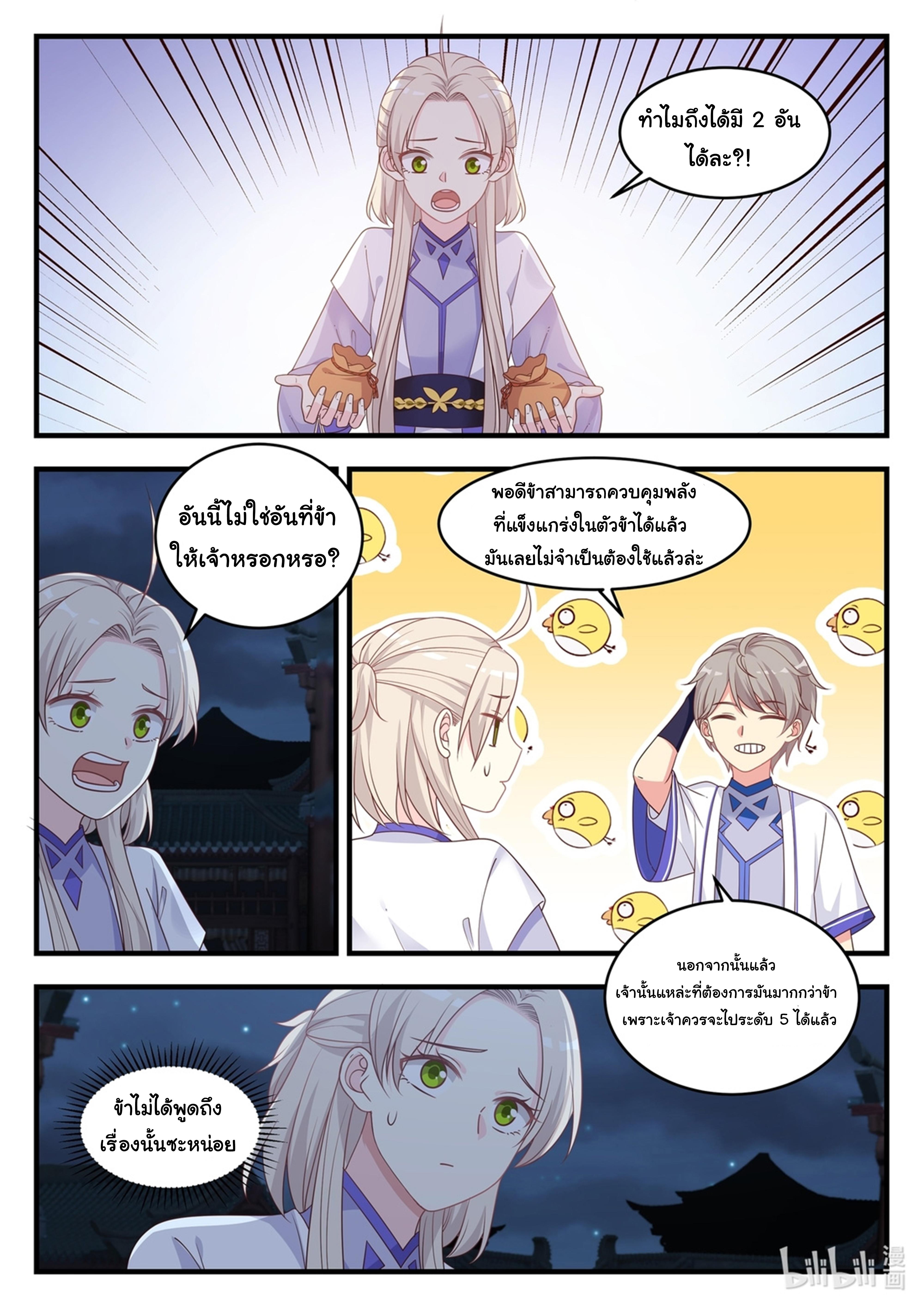 Manga-lc-com อ่านมังงะ อ่านการ์ตูน ออนไลน์ ฟรี Martial God Asura ตอนที่ 1 2 3 4 5 6 7 8 9 10 11 12 13 14 ฟรี ไม่มีโฆษณา Manga-lc - อ่าน มังงะ อ่าน การ์ตูน ออนไลน์ อ่านมังงะ ฟรี