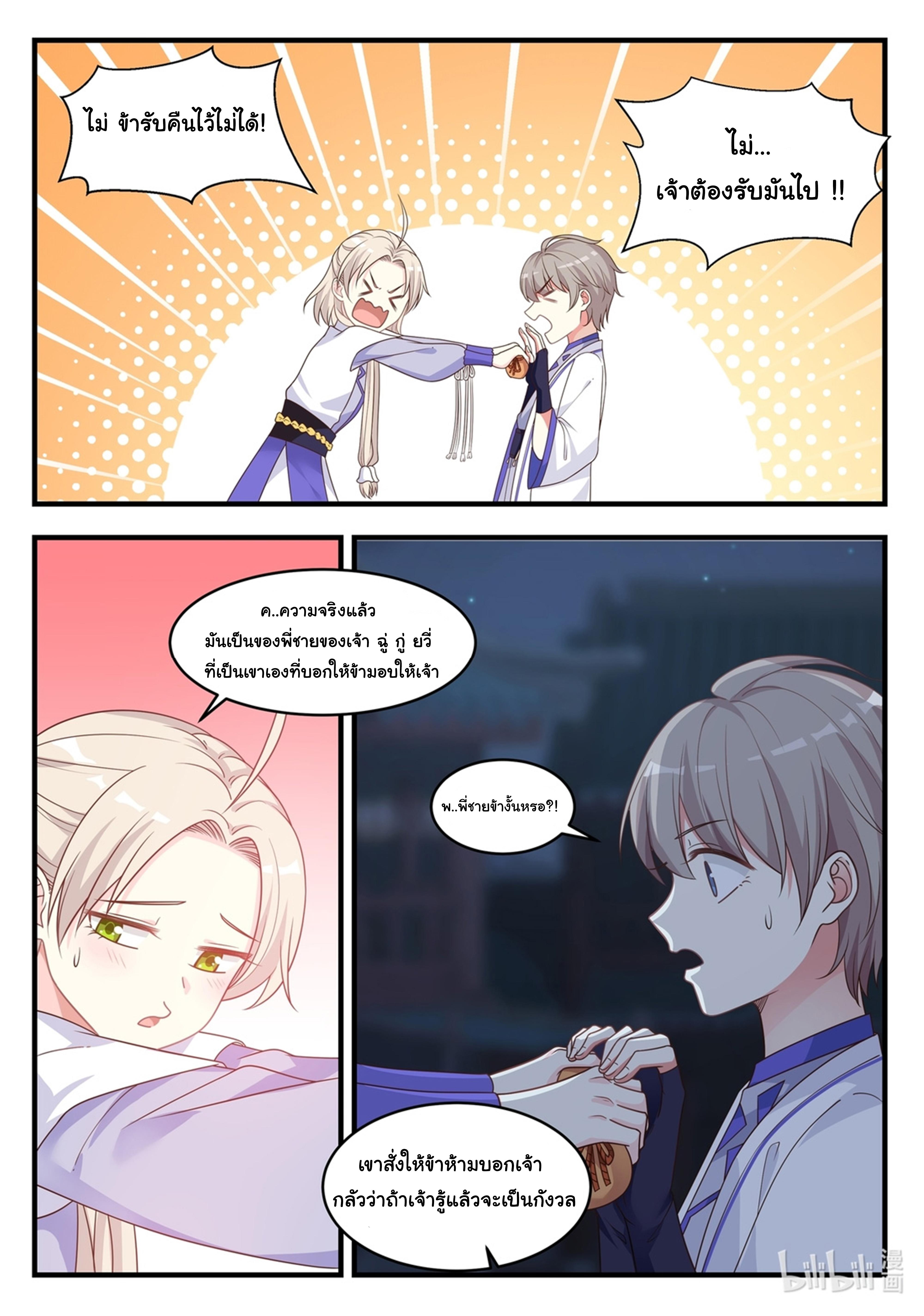 Manga-lc-com อ่านมังงะ อ่านการ์ตูน ออนไลน์ ฟรี Martial God Asura ตอนที่ 1 2 3 4 5 6 7 8 9 10 11 12 13 14 ฟรี ไม่มีโฆษณา Manga-lc - อ่าน มังงะ อ่าน การ์ตูน ออนไลน์ อ่านมังงะ ฟรี