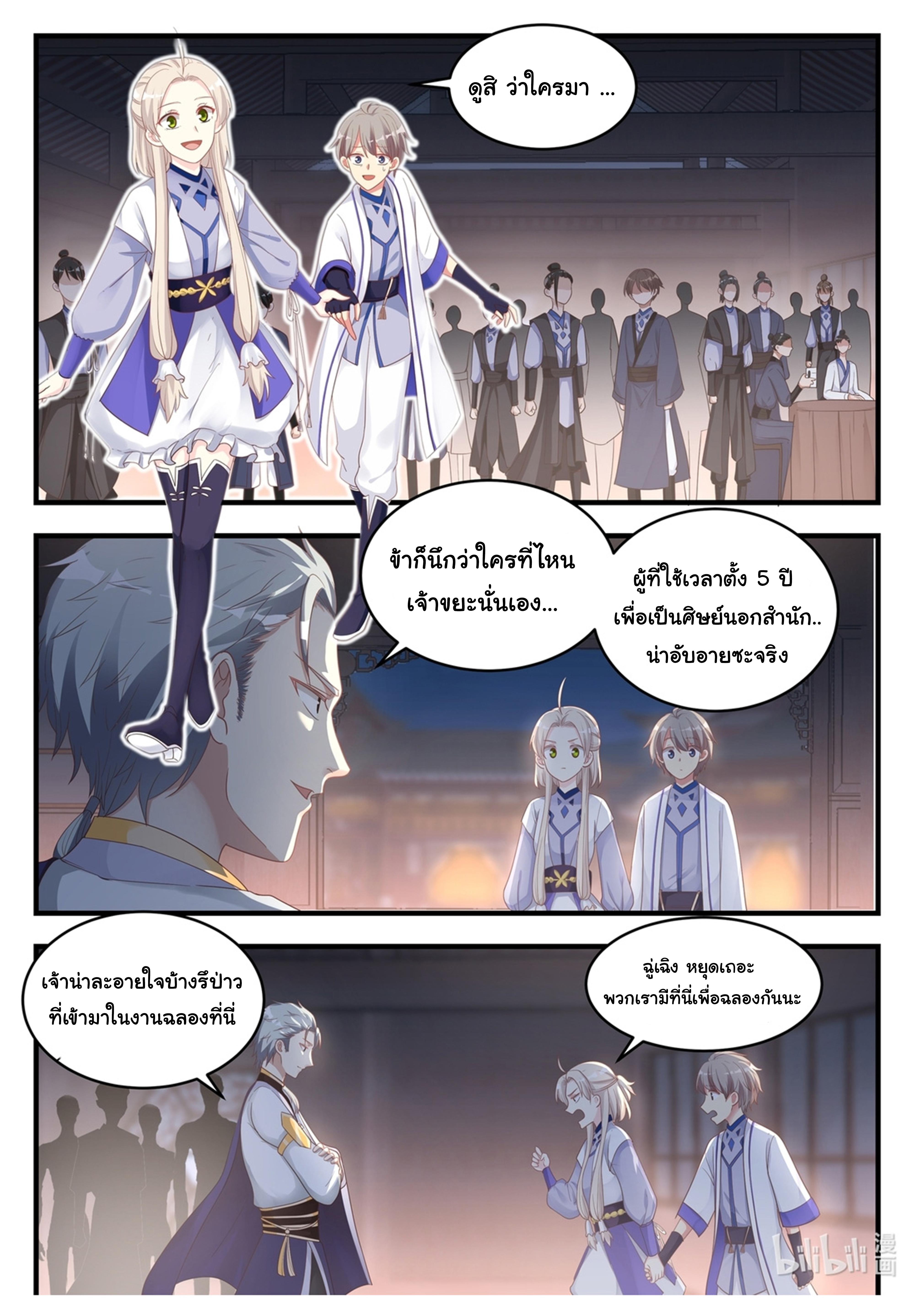 Manga-lc-com อ่านมังงะ อ่านการ์ตูน ออนไลน์ ฟรี Martial God Asura ตอนที่ 1 2 3 4 5 6 7 8 9 10 11 12 13 14 ฟรี ไม่มีโฆษณา Manga-lc - อ่าน มังงะ อ่าน การ์ตูน ออนไลน์ อ่านมังงะ ฟรี