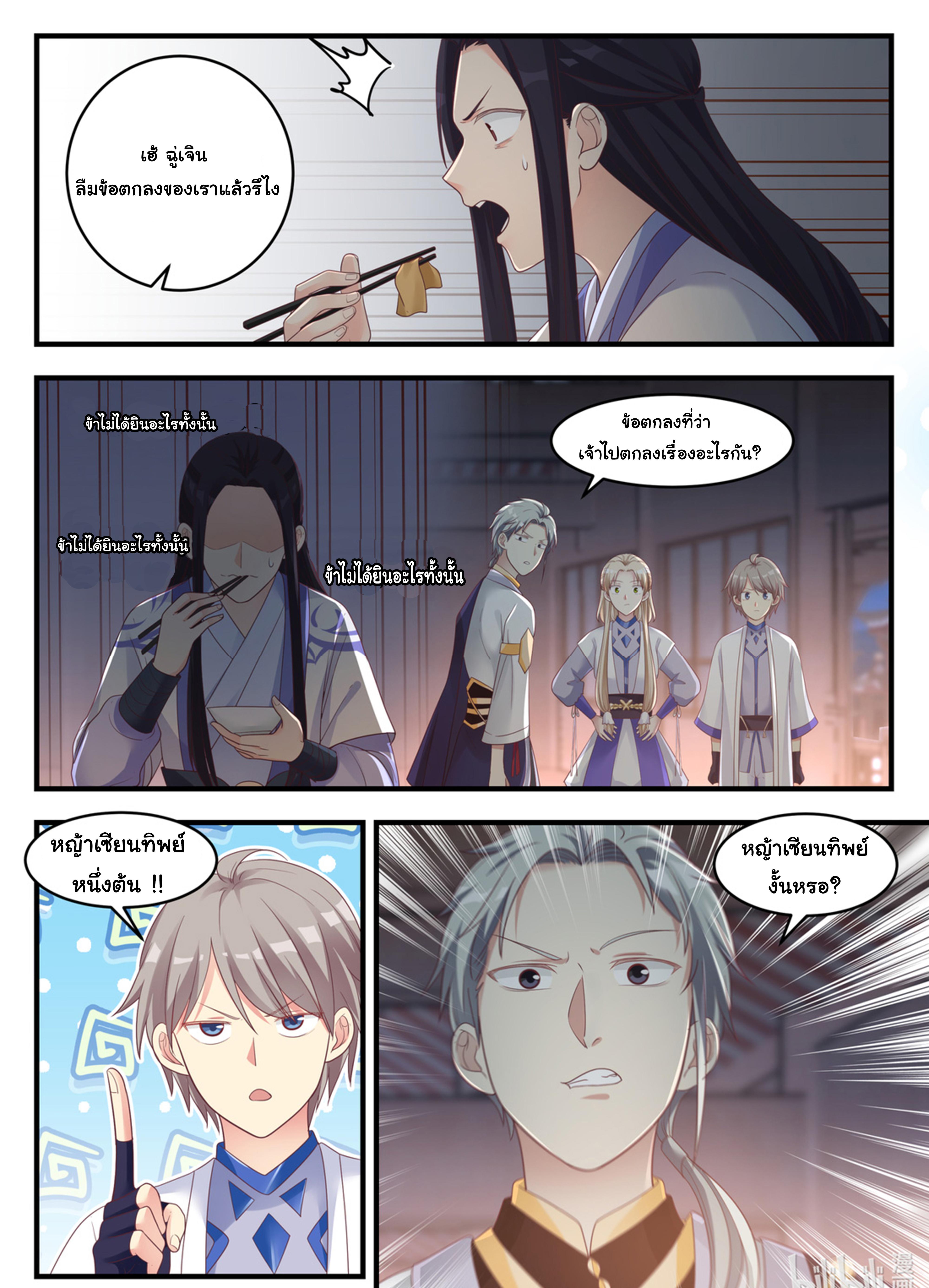 Manga-lc-com อ่านมังงะ อ่านการ์ตูน ออนไลน์ ฟรี Martial God Asura ตอนที่ 1 2 3 4 5 6 7 8 9 10 11 12 13 14 ฟรี ไม่มีโฆษณา Manga-lc - อ่าน มังงะ อ่าน การ์ตูน ออนไลน์ อ่านมังงะ ฟรี