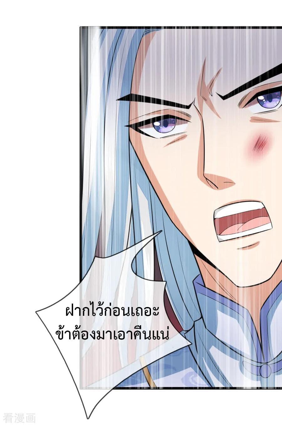 Manga-lc-com อ่านมังงะ อ่านการ์ตูน ออนไลน์ ฟรี Shenwu Tianzun ตอนที่ 1 2 3 4 5 6 7 8 9 10 11 12 13 14 ฟรี ไม่มีโฆษณา Manga-lc - อ่าน มังงะ อ่าน การ์ตูน ออนไลน์ อ่านมังงะ ฟรี