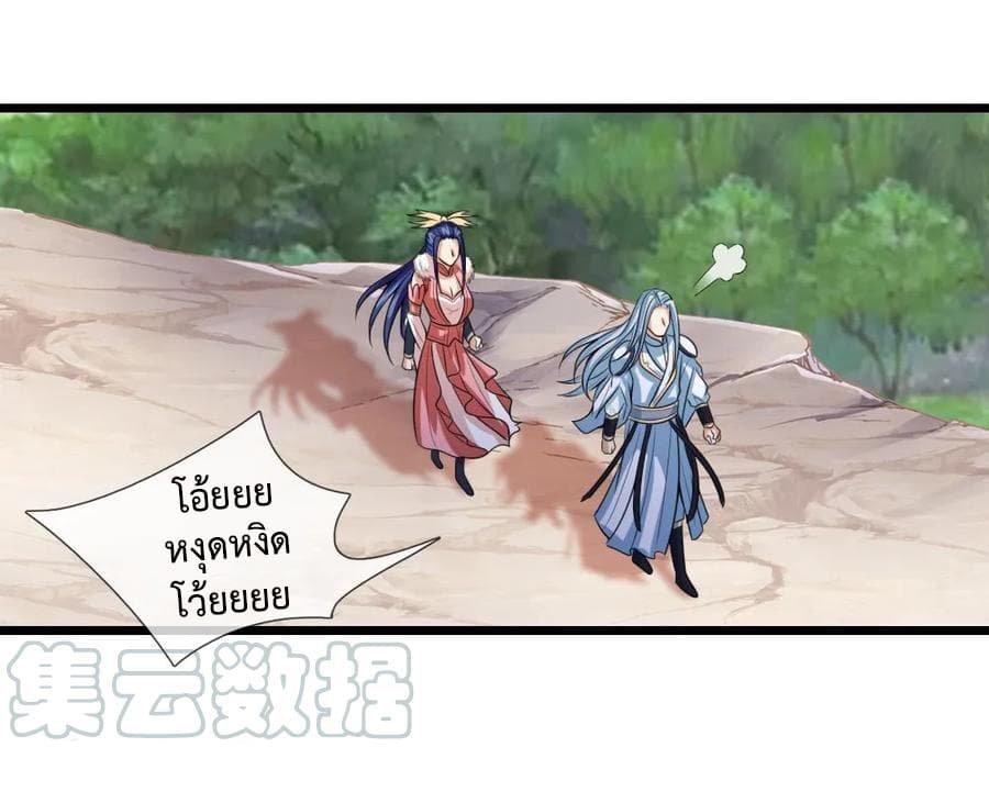 Manga-lc-com อ่านมังงะ อ่านการ์ตูน ออนไลน์ ฟรี Shenwu Tianzun ตอนที่ 1 2 3 4 5 6 7 8 9 10 11 12 13 14 ฟรี ไม่มีโฆษณา Manga-lc - อ่าน มังงะ อ่าน การ์ตูน ออนไลน์ อ่านมังงะ ฟรี