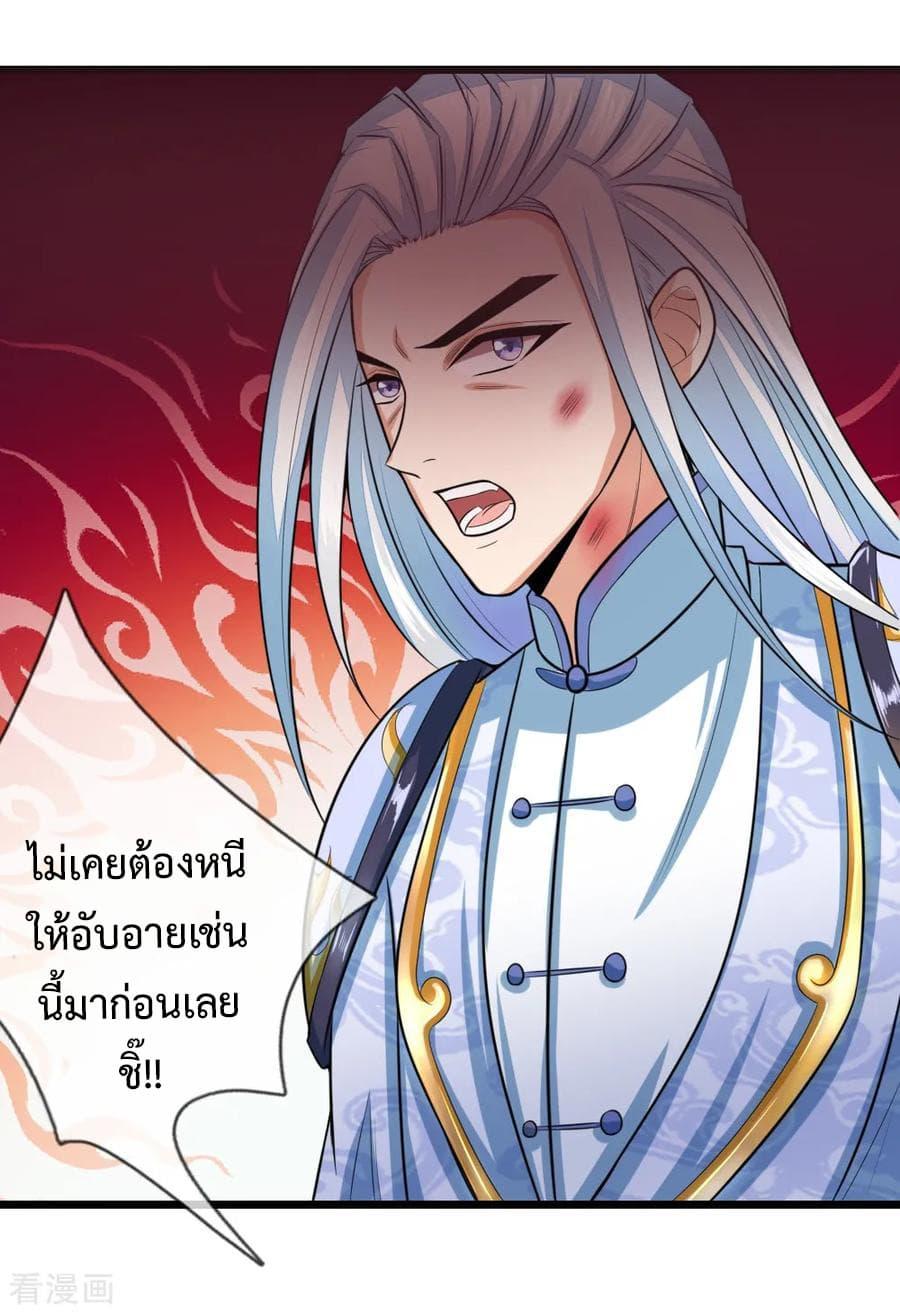 Manga-lc-com อ่านมังงะ อ่านการ์ตูน ออนไลน์ ฟรี Shenwu Tianzun ตอนที่ 1 2 3 4 5 6 7 8 9 10 11 12 13 14 ฟรี ไม่มีโฆษณา Manga-lc - อ่าน มังงะ อ่าน การ์ตูน ออนไลน์ อ่านมังงะ ฟรี