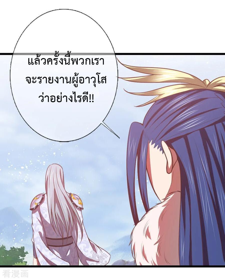 Manga-lc-com อ่านมังงะ อ่านการ์ตูน ออนไลน์ ฟรี Shenwu Tianzun ตอนที่ 1 2 3 4 5 6 7 8 9 10 11 12 13 14 ฟรี ไม่มีโฆษณา Manga-lc - อ่าน มังงะ อ่าน การ์ตูน ออนไลน์ อ่านมังงะ ฟรี