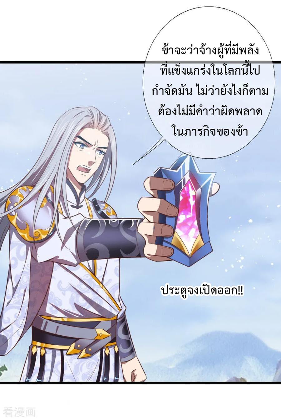 Manga-lc-com อ่านมังงะ อ่านการ์ตูน ออนไลน์ ฟรี Shenwu Tianzun ตอนที่ 1 2 3 4 5 6 7 8 9 10 11 12 13 14 ฟรี ไม่มีโฆษณา Manga-lc - อ่าน มังงะ อ่าน การ์ตูน ออนไลน์ อ่านมังงะ ฟรี
