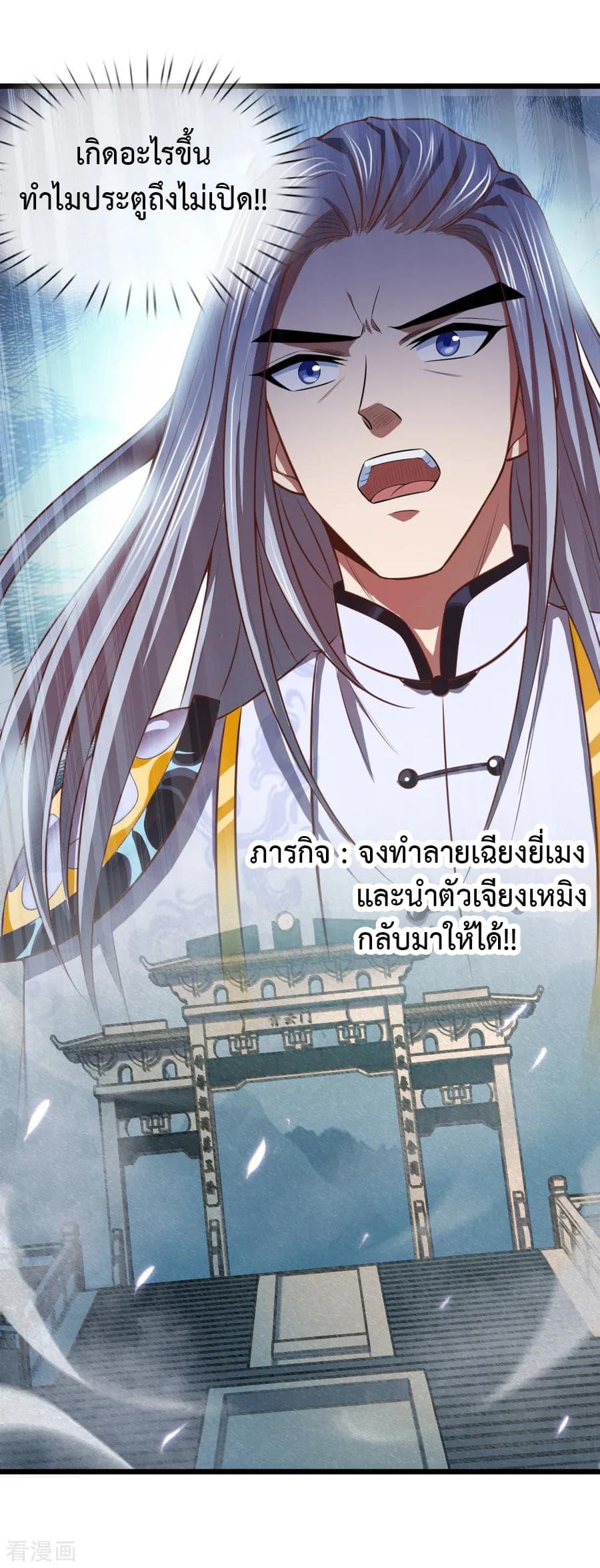 Manga-lc-com อ่านมังงะ อ่านการ์ตูน ออนไลน์ ฟรี Shenwu Tianzun ตอนที่ 1 2 3 4 5 6 7 8 9 10 11 12 13 14 ฟรี ไม่มีโฆษณา Manga-lc - อ่าน มังงะ อ่าน การ์ตูน ออนไลน์ อ่านมังงะ ฟรี