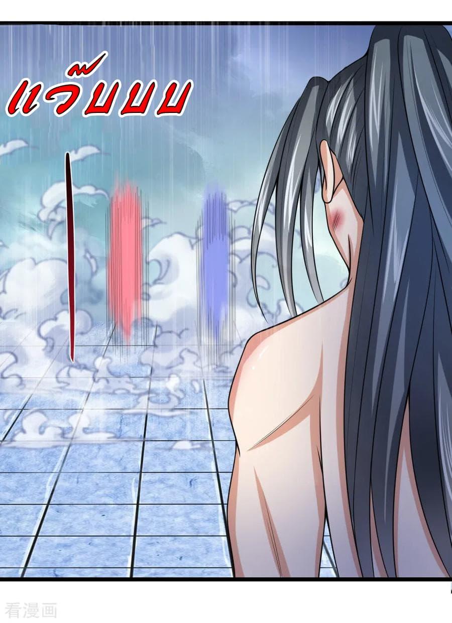 Manga-lc-com อ่านมังงะ อ่านการ์ตูน ออนไลน์ ฟรี Shenwu Tianzun ตอนที่ 1 2 3 4 5 6 7 8 9 10 11 12 13 14 ฟรี ไม่มีโฆษณา Manga-lc - อ่าน มังงะ อ่าน การ์ตูน ออนไลน์ อ่านมังงะ ฟรี