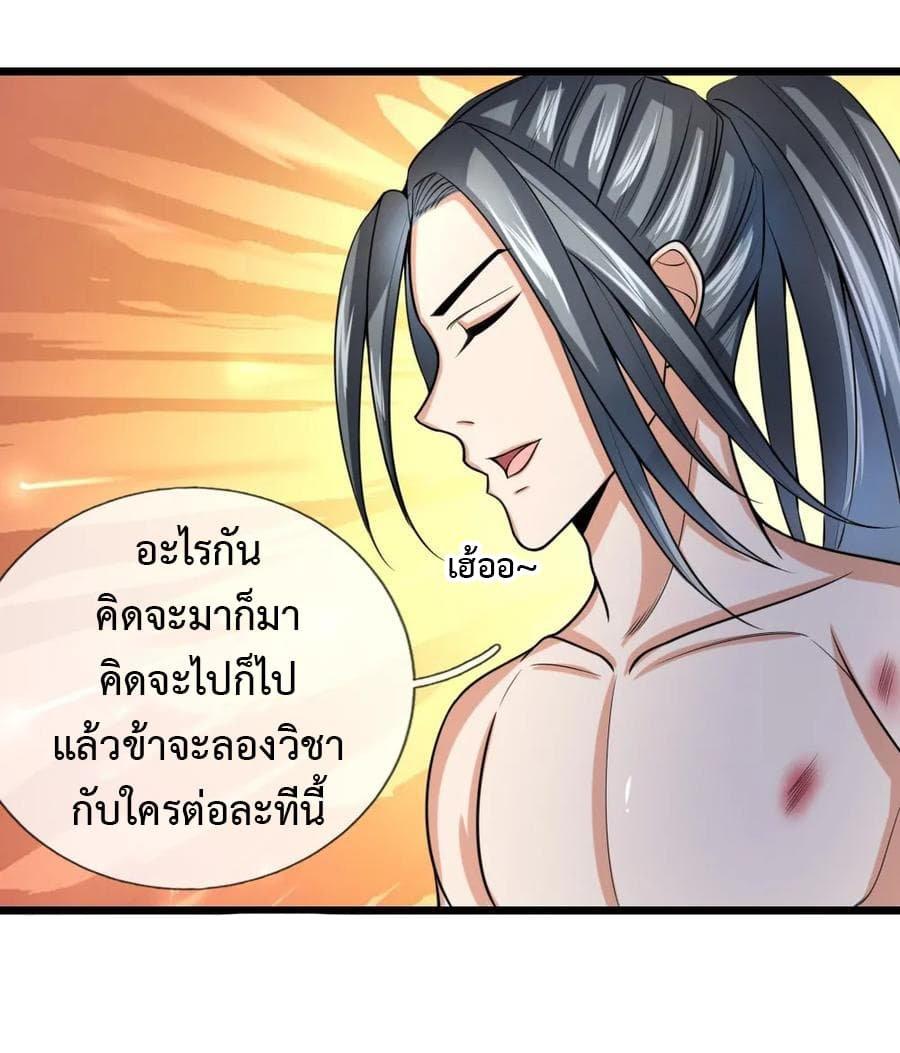 Manga-lc-com อ่านมังงะ อ่านการ์ตูน ออนไลน์ ฟรี Shenwu Tianzun ตอนที่ 1 2 3 4 5 6 7 8 9 10 11 12 13 14 ฟรี ไม่มีโฆษณา Manga-lc - อ่าน มังงะ อ่าน การ์ตูน ออนไลน์ อ่านมังงะ ฟรี