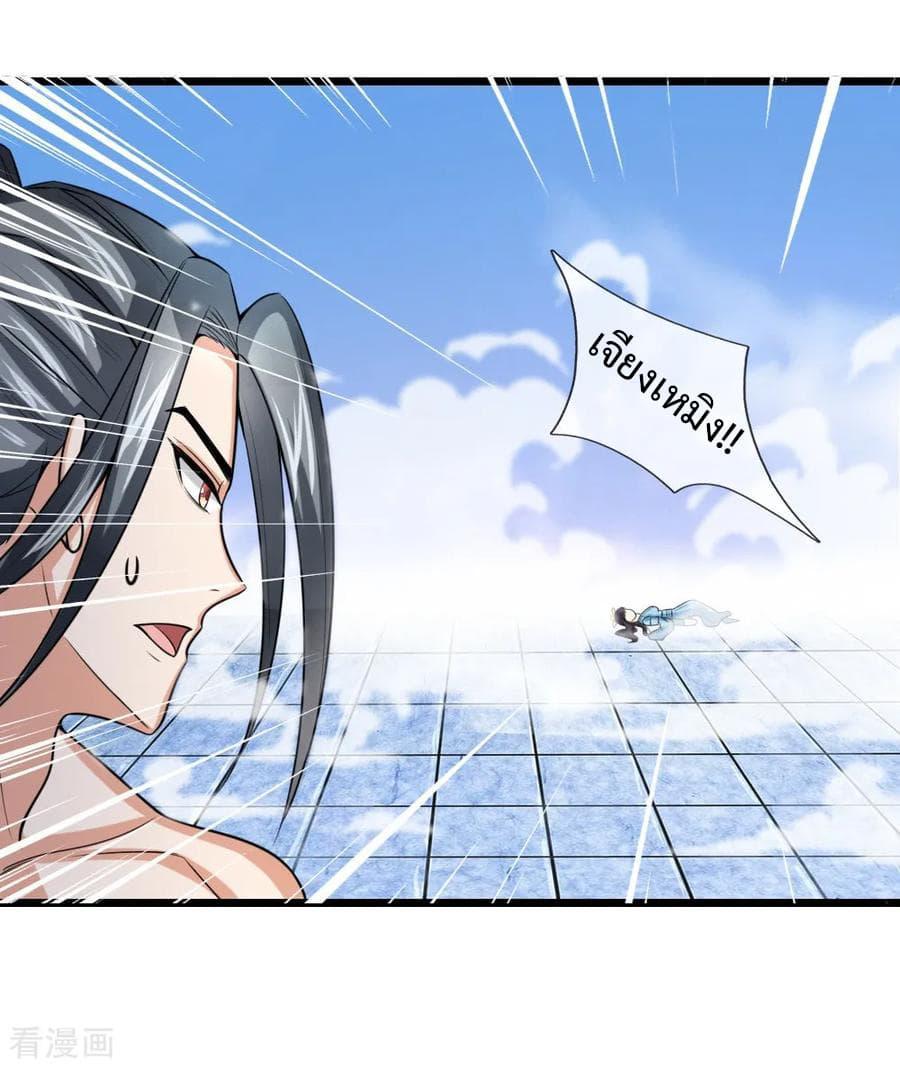 Manga-lc-com อ่านมังงะ อ่านการ์ตูน ออนไลน์ ฟรี Shenwu Tianzun ตอนที่ 1 2 3 4 5 6 7 8 9 10 11 12 13 14 ฟรี ไม่มีโฆษณา Manga-lc - อ่าน มังงะ อ่าน การ์ตูน ออนไลน์ อ่านมังงะ ฟรี