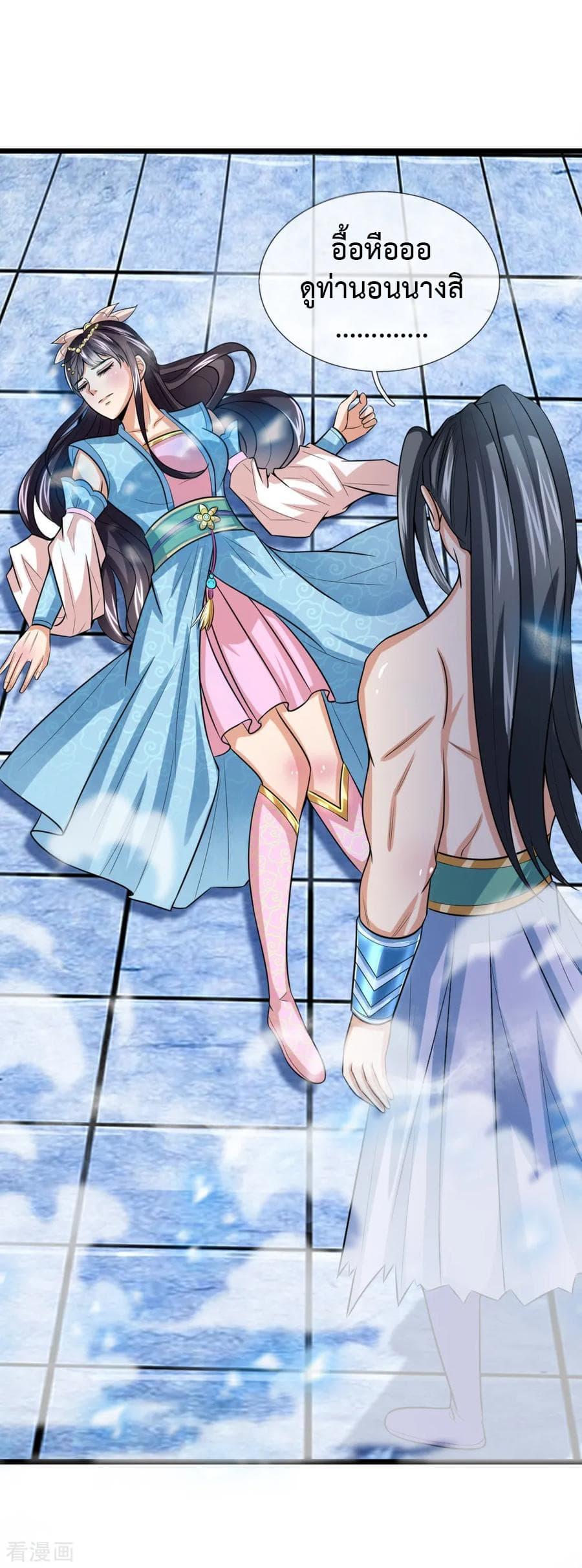 Manga-lc-com อ่านมังงะ อ่านการ์ตูน ออนไลน์ ฟรี Shenwu Tianzun ตอนที่ 1 2 3 4 5 6 7 8 9 10 11 12 13 14 ฟรี ไม่มีโฆษณา Manga-lc - อ่าน มังงะ อ่าน การ์ตูน ออนไลน์ อ่านมังงะ ฟรี