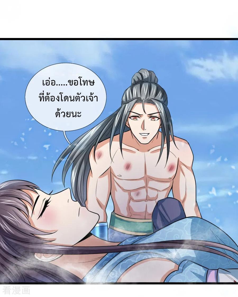 Manga-lc-com อ่านมังงะ อ่านการ์ตูน ออนไลน์ ฟรี Shenwu Tianzun ตอนที่ 1 2 3 4 5 6 7 8 9 10 11 12 13 14 ฟรี ไม่มีโฆษณา Manga-lc - อ่าน มังงะ อ่าน การ์ตูน ออนไลน์ อ่านมังงะ ฟรี