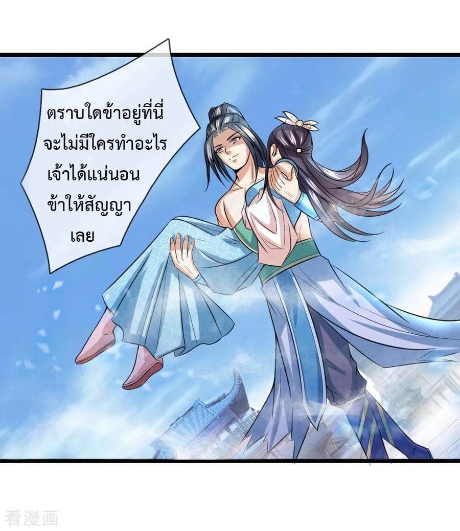 Manga-lc-com อ่านมังงะ อ่านการ์ตูน ออนไลน์ ฟรี Shenwu Tianzun ตอนที่ 1 2 3 4 5 6 7 8 9 10 11 12 13 14 ฟรี ไม่มีโฆษณา Manga-lc - อ่าน มังงะ อ่าน การ์ตูน ออนไลน์ อ่านมังงะ ฟรี