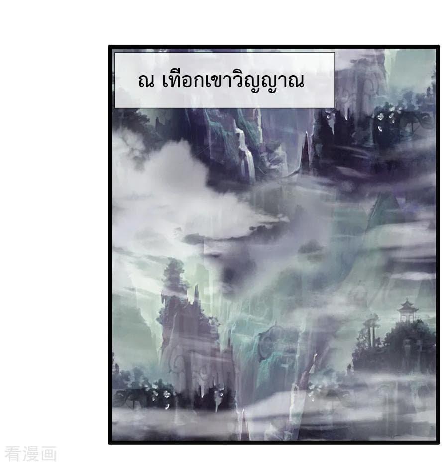 Manga-lc-com อ่านมังงะ อ่านการ์ตูน ออนไลน์ ฟรี Shenwu Tianzun ตอนที่ 1 2 3 4 5 6 7 8 9 10 11 12 13 14 ฟรี ไม่มีโฆษณา Manga-lc - อ่าน มังงะ อ่าน การ์ตูน ออนไลน์ อ่านมังงะ ฟรี