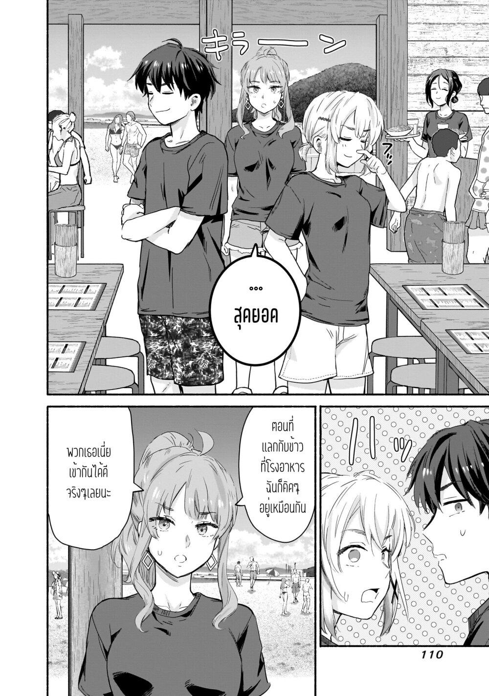 Manga-lc-com อ่านมังงะ อ่านการ์ตูน ออนไลน์ ฟรี Nee, Mou Isso Tsukiacchau Osananajimi no Bishoujo ni Tanomarete, Camouflage Kareshi Hajimemashita ตอนที่ 1 2 3 4 5 6 7 8 9 10 11 12 13 14 ฟรี ไม่มีโฆษณา Manga-lc - อ่าน มังงะ อ่าน การ์ตูน ออนไลน์ อ่านมังงะ ฟรี