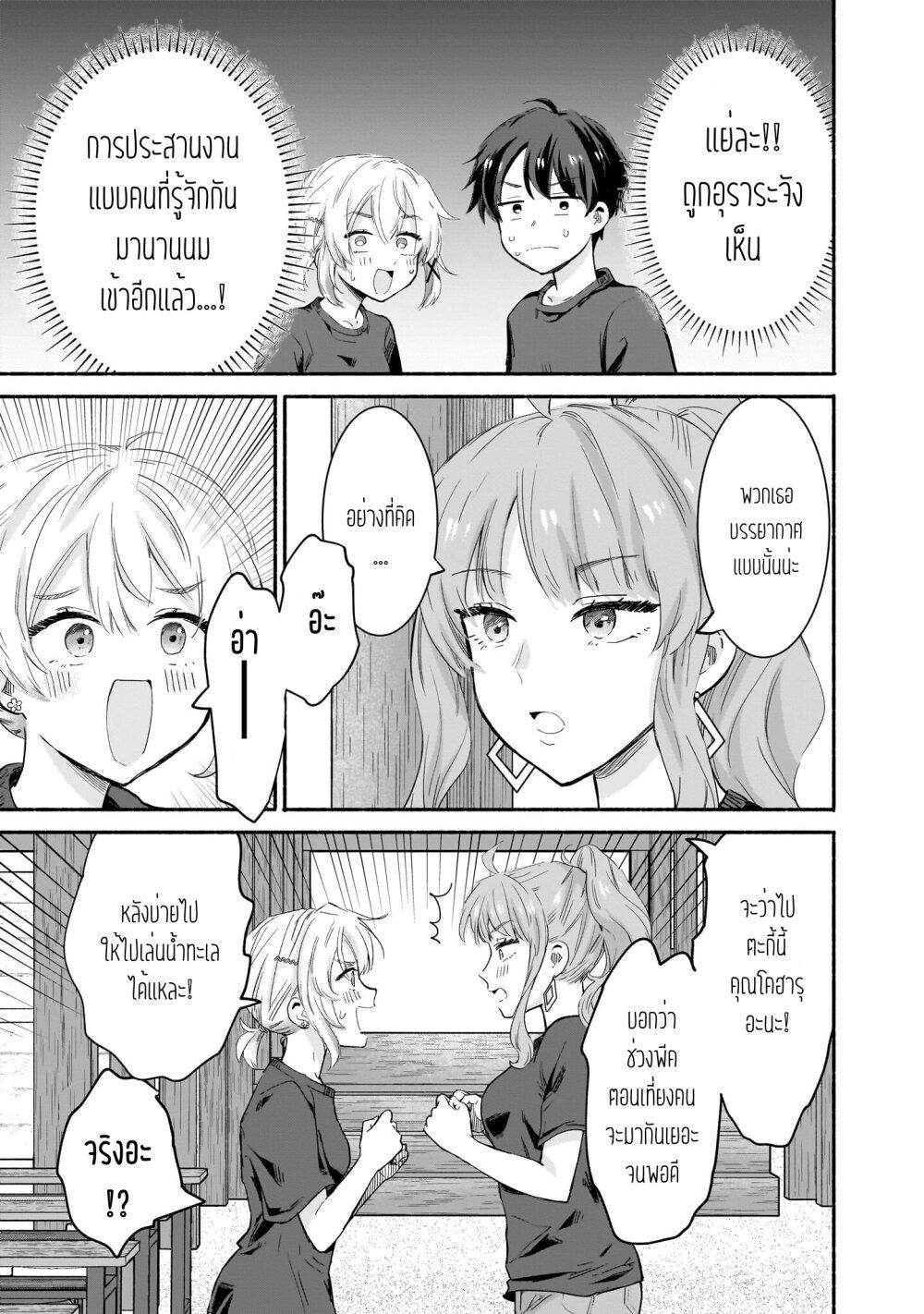 Manga-lc-com อ่านมังงะ อ่านการ์ตูน ออนไลน์ ฟรี Nee, Mou Isso Tsukiacchau Osananajimi no Bishoujo ni Tanomarete, Camouflage Kareshi Hajimemashita ตอนที่ 1 2 3 4 5 6 7 8 9 10 11 12 13 14 ฟรี ไม่มีโฆษณา Manga-lc - อ่าน มังงะ อ่าน การ์ตูน ออนไลน์ อ่านมังงะ ฟรี