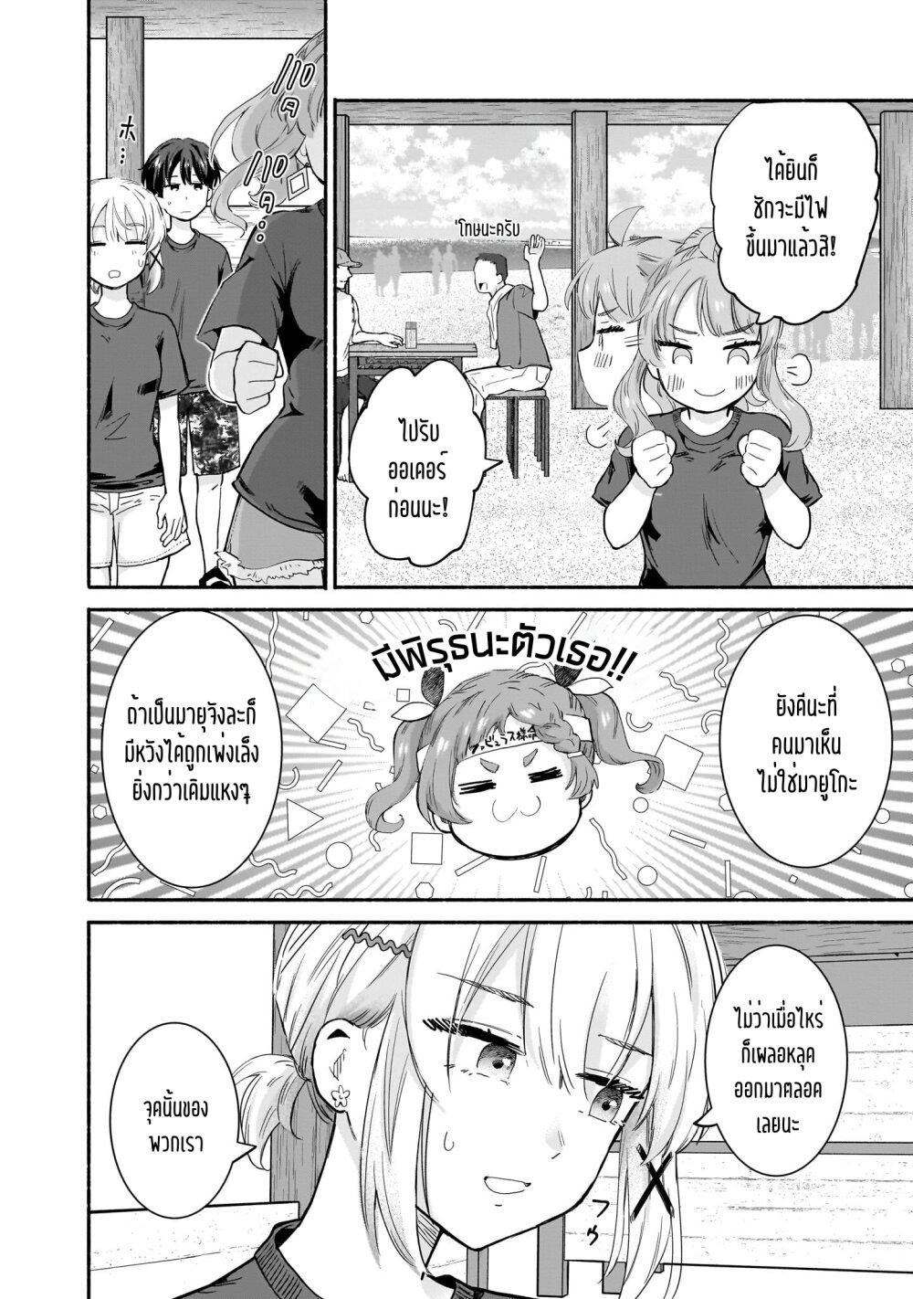 Manga-lc-com อ่านมังงะ อ่านการ์ตูน ออนไลน์ ฟรี Nee, Mou Isso Tsukiacchau Osananajimi no Bishoujo ni Tanomarete, Camouflage Kareshi Hajimemashita ตอนที่ 1 2 3 4 5 6 7 8 9 10 11 12 13 14 ฟรี ไม่มีโฆษณา Manga-lc - อ่าน มังงะ อ่าน การ์ตูน ออนไลน์ อ่านมังงะ ฟรี