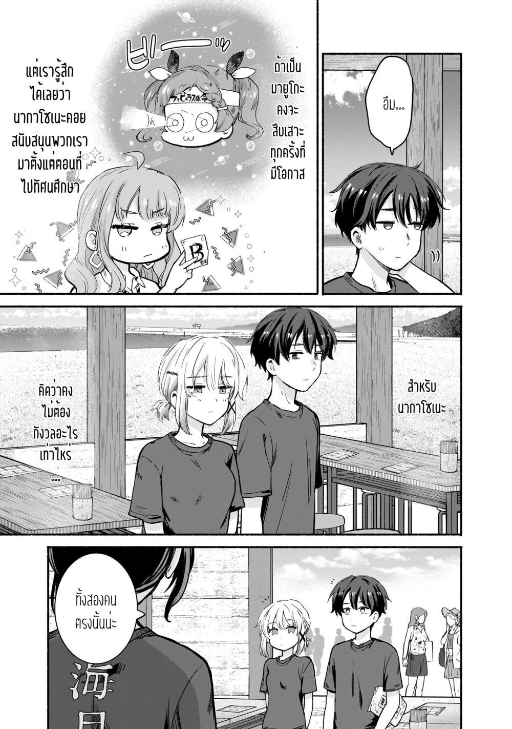 Manga-lc-com อ่านมังงะ อ่านการ์ตูน ออนไลน์ ฟรี Nee, Mou Isso Tsukiacchau Osananajimi no Bishoujo ni Tanomarete, Camouflage Kareshi Hajimemashita ตอนที่ 1 2 3 4 5 6 7 8 9 10 11 12 13 14 ฟรี ไม่มีโฆษณา Manga-lc - อ่าน มังงะ อ่าน การ์ตูน ออนไลน์ อ่านมังงะ ฟรี