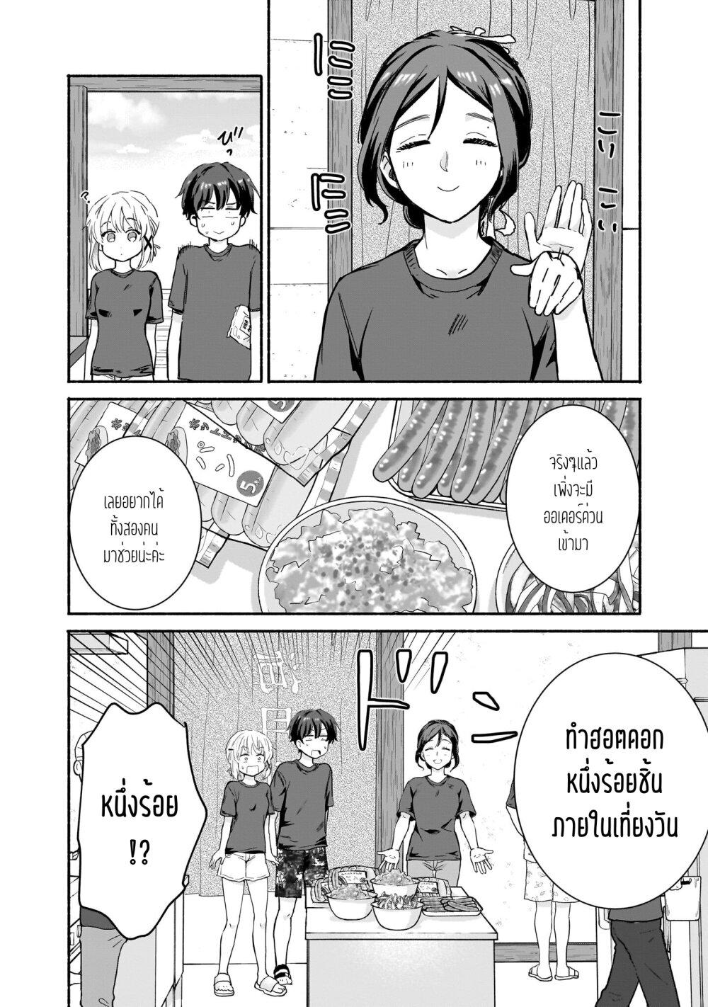 Manga-lc-com อ่านมังงะ อ่านการ์ตูน ออนไลน์ ฟรี Nee, Mou Isso Tsukiacchau Osananajimi no Bishoujo ni Tanomarete, Camouflage Kareshi Hajimemashita ตอนที่ 1 2 3 4 5 6 7 8 9 10 11 12 13 14 ฟรี ไม่มีโฆษณา Manga-lc - อ่าน มังงะ อ่าน การ์ตูน ออนไลน์ อ่านมังงะ ฟรี
