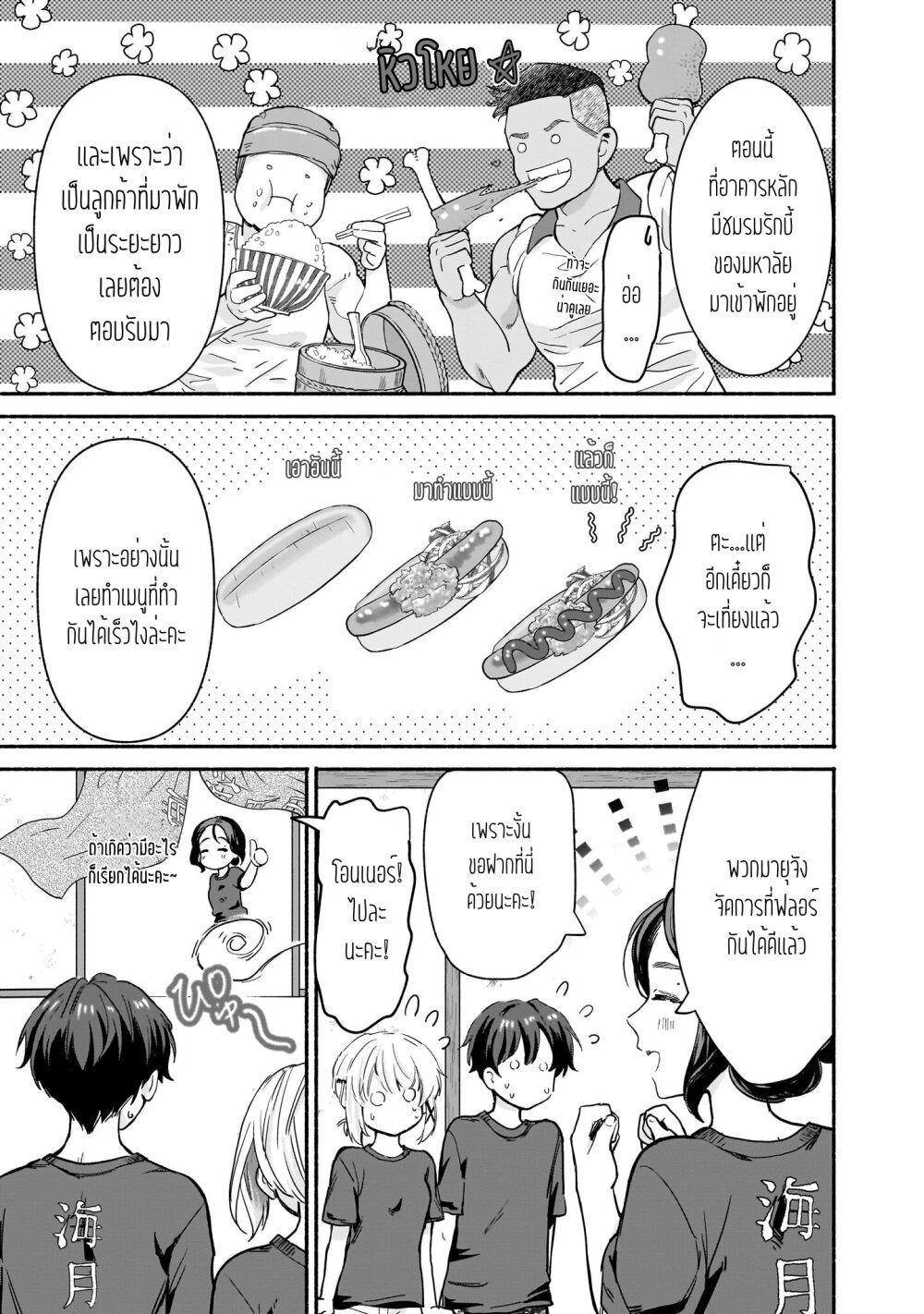 Manga-lc-com อ่านมังงะ อ่านการ์ตูน ออนไลน์ ฟรี Nee, Mou Isso Tsukiacchau Osananajimi no Bishoujo ni Tanomarete, Camouflage Kareshi Hajimemashita ตอนที่ 1 2 3 4 5 6 7 8 9 10 11 12 13 14 ฟรี ไม่มีโฆษณา Manga-lc - อ่าน มังงะ อ่าน การ์ตูน ออนไลน์ อ่านมังงะ ฟรี