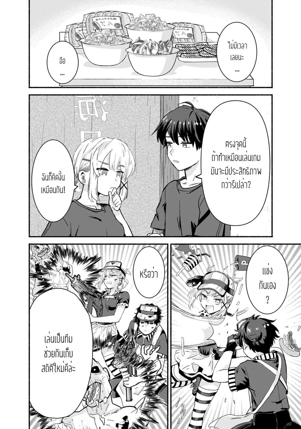Manga-lc-com อ่านมังงะ อ่านการ์ตูน ออนไลน์ ฟรี Nee, Mou Isso Tsukiacchau Osananajimi no Bishoujo ni Tanomarete, Camouflage Kareshi Hajimemashita ตอนที่ 1 2 3 4 5 6 7 8 9 10 11 12 13 14 ฟรี ไม่มีโฆษณา Manga-lc - อ่าน มังงะ อ่าน การ์ตูน ออนไลน์ อ่านมังงะ ฟรี
