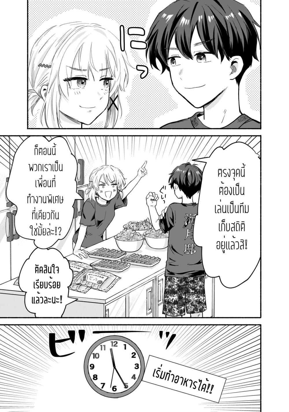 Manga-lc-com อ่านมังงะ อ่านการ์ตูน ออนไลน์ ฟรี Nee, Mou Isso Tsukiacchau Osananajimi no Bishoujo ni Tanomarete, Camouflage Kareshi Hajimemashita ตอนที่ 1 2 3 4 5 6 7 8 9 10 11 12 13 14 ฟรี ไม่มีโฆษณา Manga-lc - อ่าน มังงะ อ่าน การ์ตูน ออนไลน์ อ่านมังงะ ฟรี
