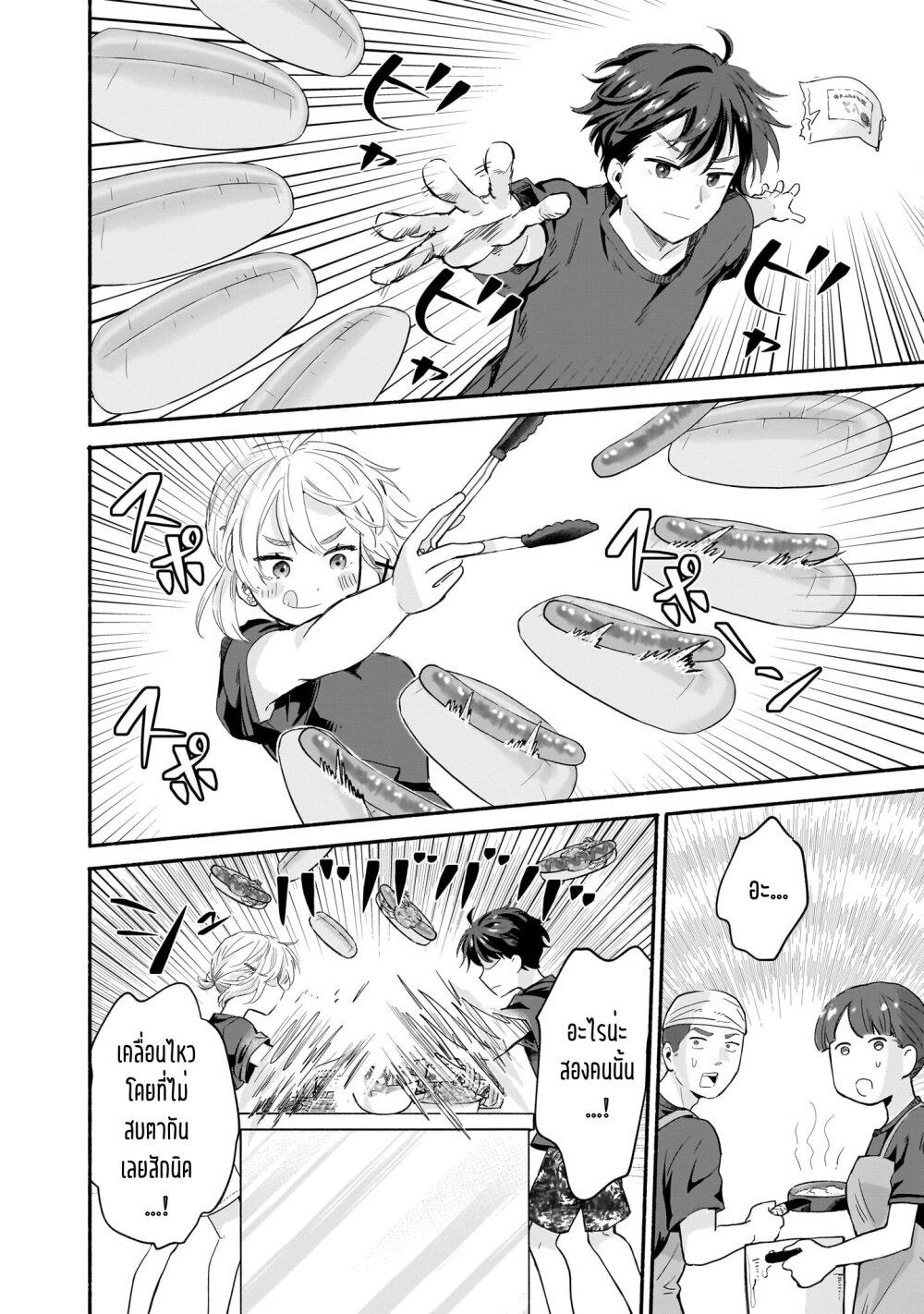 Manga-lc-com อ่านมังงะ อ่านการ์ตูน ออนไลน์ ฟรี Nee, Mou Isso Tsukiacchau Osananajimi no Bishoujo ni Tanomarete, Camouflage Kareshi Hajimemashita ตอนที่ 1 2 3 4 5 6 7 8 9 10 11 12 13 14 ฟรี ไม่มีโฆษณา Manga-lc - อ่าน มังงะ อ่าน การ์ตูน ออนไลน์ อ่านมังงะ ฟรี