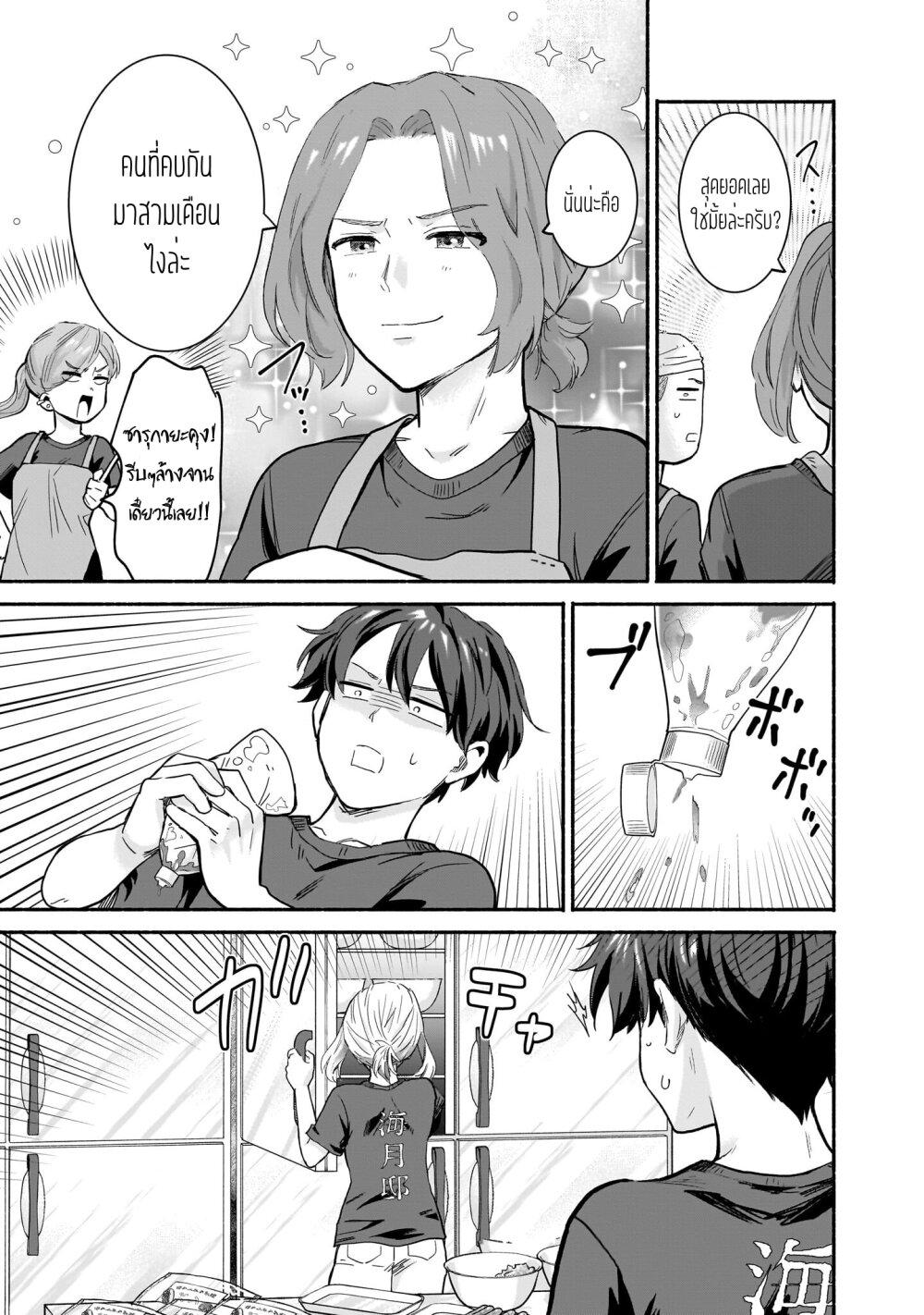 Manga-lc-com อ่านมังงะ อ่านการ์ตูน ออนไลน์ ฟรี Nee, Mou Isso Tsukiacchau Osananajimi no Bishoujo ni Tanomarete, Camouflage Kareshi Hajimemashita ตอนที่ 1 2 3 4 5 6 7 8 9 10 11 12 13 14 ฟรี ไม่มีโฆษณา Manga-lc - อ่าน มังงะ อ่าน การ์ตูน ออนไลน์ อ่านมังงะ ฟรี