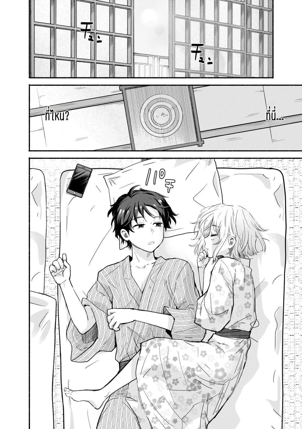 Manga-lc-com อ่านมังงะ อ่านการ์ตูน ออนไลน์ ฟรี Nee, Mou Isso Tsukiacchau Osananajimi no Bishoujo ni Tanomarete, Camouflage Kareshi Hajimemashita ตอนที่ 1 2 3 4 5 6 7 8 9 10 11 12 13 14 ฟรี ไม่มีโฆษณา Manga-lc - อ่าน มังงะ อ่าน การ์ตูน ออนไลน์ อ่านมังงะ ฟรี