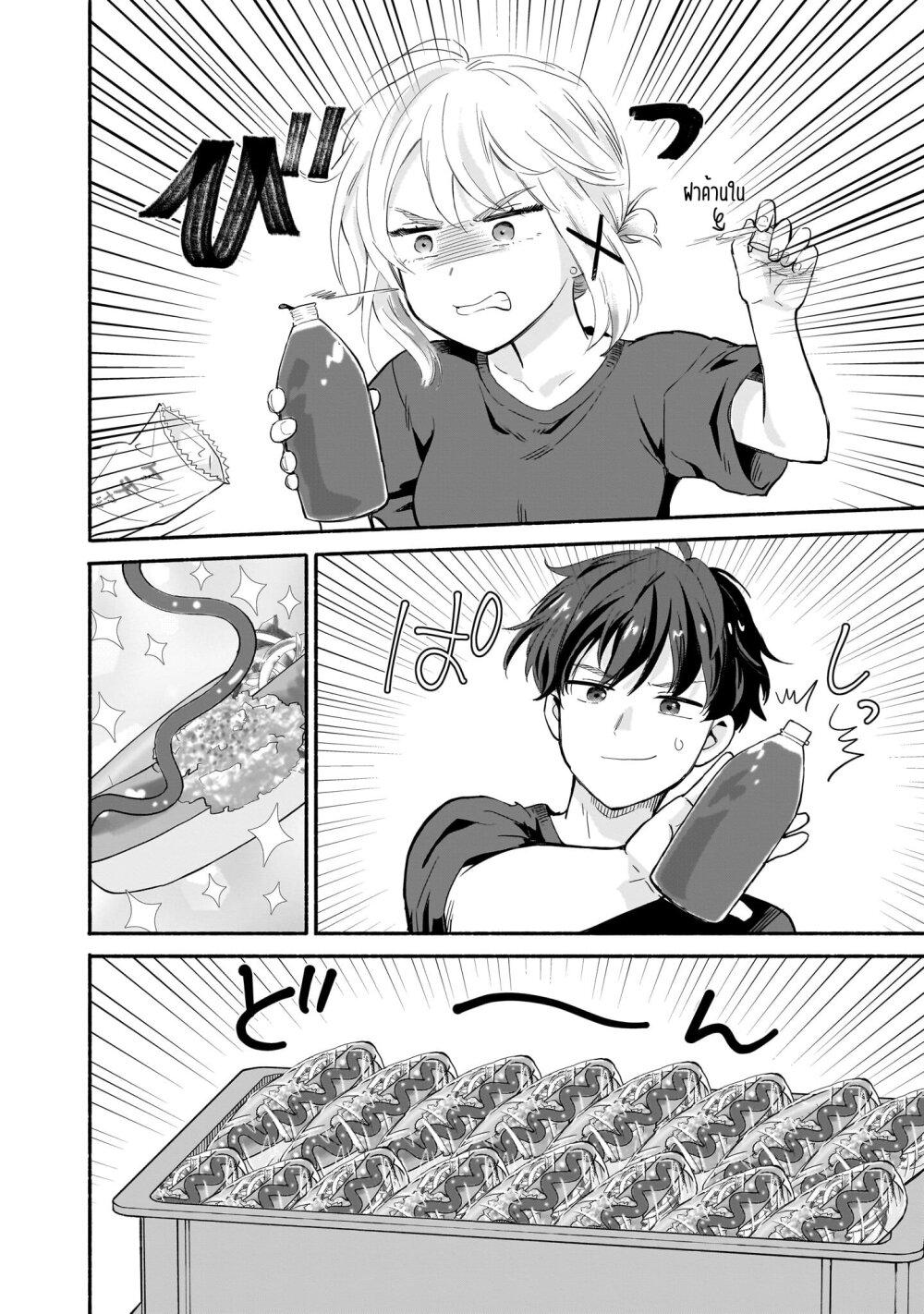 Manga-lc-com อ่านมังงะ อ่านการ์ตูน ออนไลน์ ฟรี Nee, Mou Isso Tsukiacchau Osananajimi no Bishoujo ni Tanomarete, Camouflage Kareshi Hajimemashita ตอนที่ 1 2 3 4 5 6 7 8 9 10 11 12 13 14 ฟรี ไม่มีโฆษณา Manga-lc - อ่าน มังงะ อ่าน การ์ตูน ออนไลน์ อ่านมังงะ ฟรี