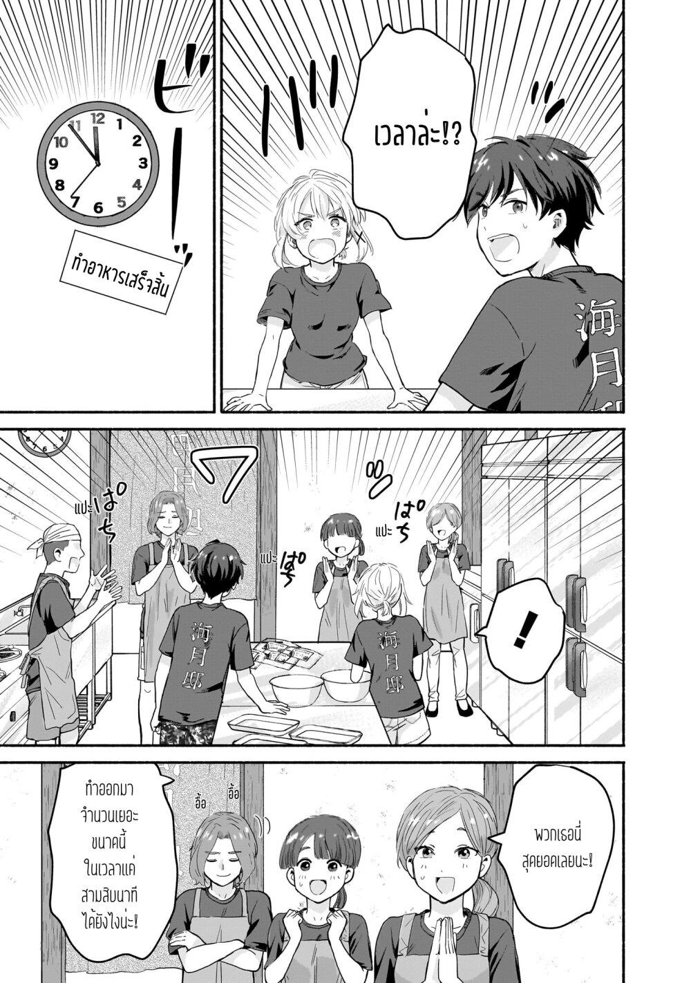 Manga-lc-com อ่านมังงะ อ่านการ์ตูน ออนไลน์ ฟรี Nee, Mou Isso Tsukiacchau Osananajimi no Bishoujo ni Tanomarete, Camouflage Kareshi Hajimemashita ตอนที่ 1 2 3 4 5 6 7 8 9 10 11 12 13 14 ฟรี ไม่มีโฆษณา Manga-lc - อ่าน มังงะ อ่าน การ์ตูน ออนไลน์ อ่านมังงะ ฟรี