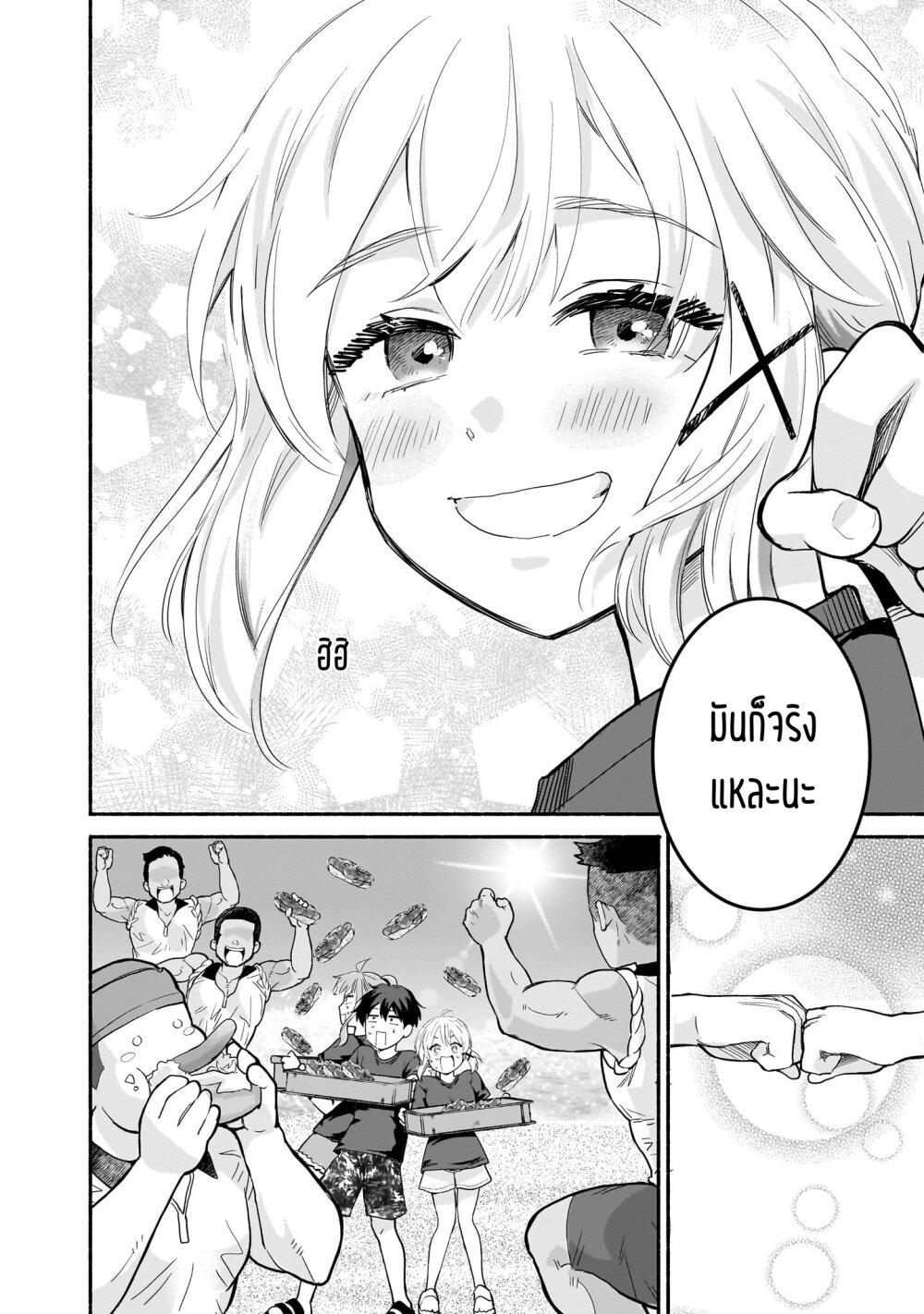 Manga-lc-com อ่านมังงะ อ่านการ์ตูน ออนไลน์ ฟรี Nee, Mou Isso Tsukiacchau Osananajimi no Bishoujo ni Tanomarete, Camouflage Kareshi Hajimemashita ตอนที่ 1 2 3 4 5 6 7 8 9 10 11 12 13 14 ฟรี ไม่มีโฆษณา Manga-lc - อ่าน มังงะ อ่าน การ์ตูน ออนไลน์ อ่านมังงะ ฟรี
