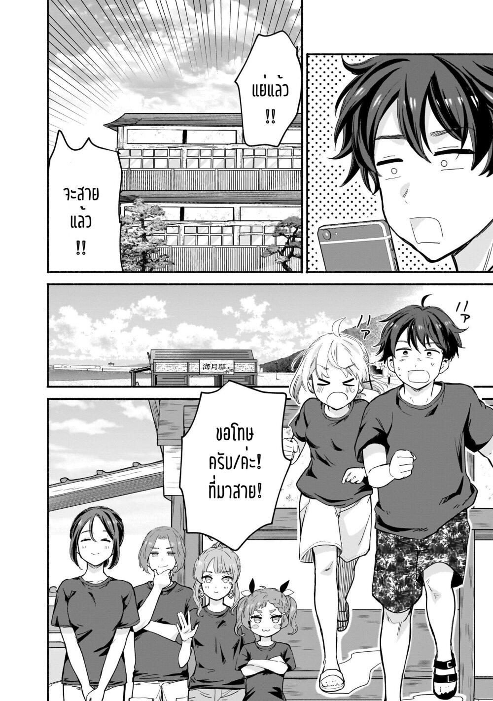 Manga-lc-com อ่านมังงะ อ่านการ์ตูน ออนไลน์ ฟรี Nee, Mou Isso Tsukiacchau Osananajimi no Bishoujo ni Tanomarete, Camouflage Kareshi Hajimemashita ตอนที่ 1 2 3 4 5 6 7 8 9 10 11 12 13 14 ฟรี ไม่มีโฆษณา Manga-lc - อ่าน มังงะ อ่าน การ์ตูน ออนไลน์ อ่านมังงะ ฟรี