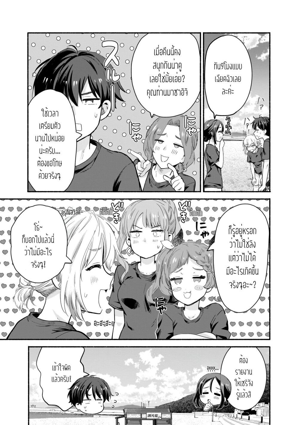 Manga-lc-com อ่านมังงะ อ่านการ์ตูน ออนไลน์ ฟรี Nee, Mou Isso Tsukiacchau Osananajimi no Bishoujo ni Tanomarete, Camouflage Kareshi Hajimemashita ตอนที่ 1 2 3 4 5 6 7 8 9 10 11 12 13 14 ฟรี ไม่มีโฆษณา Manga-lc - อ่าน มังงะ อ่าน การ์ตูน ออนไลน์ อ่านมังงะ ฟรี