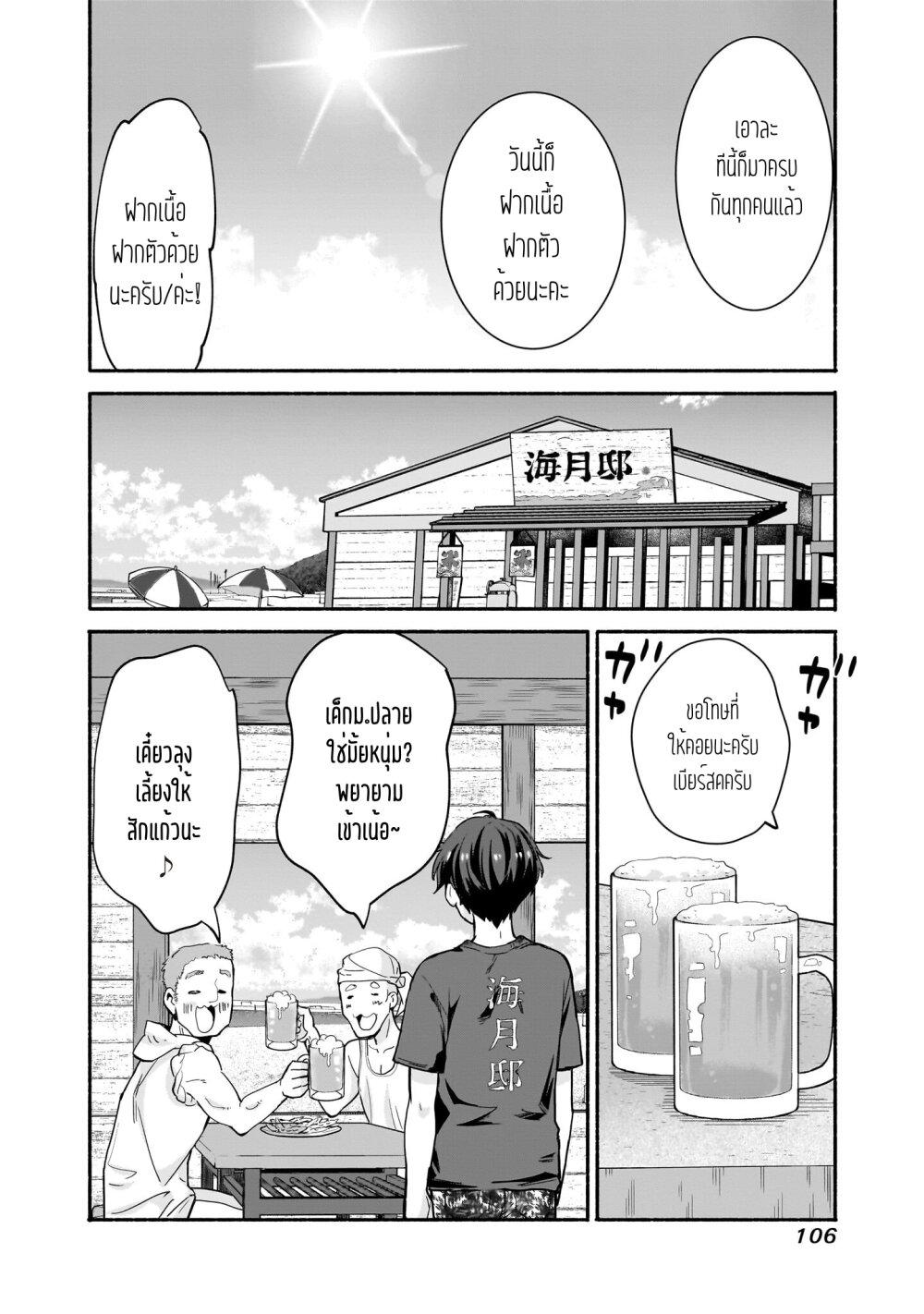 Manga-lc-com อ่านมังงะ อ่านการ์ตูน ออนไลน์ ฟรี Nee, Mou Isso Tsukiacchau Osananajimi no Bishoujo ni Tanomarete, Camouflage Kareshi Hajimemashita ตอนที่ 1 2 3 4 5 6 7 8 9 10 11 12 13 14 ฟรี ไม่มีโฆษณา Manga-lc - อ่าน มังงะ อ่าน การ์ตูน ออนไลน์ อ่านมังงะ ฟรี