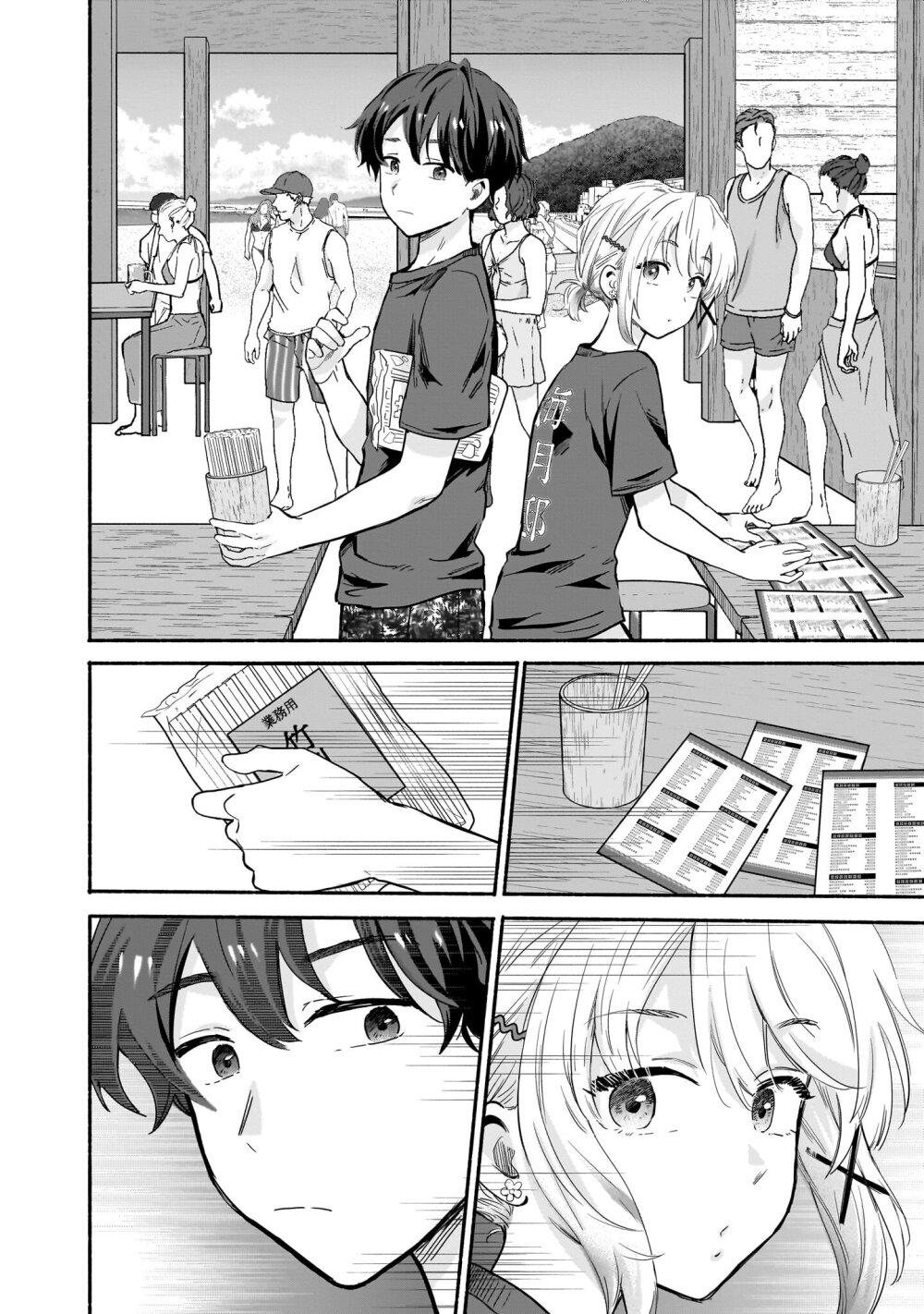 Manga-lc-com อ่านมังงะ อ่านการ์ตูน ออนไลน์ ฟรี Nee, Mou Isso Tsukiacchau Osananajimi no Bishoujo ni Tanomarete, Camouflage Kareshi Hajimemashita ตอนที่ 1 2 3 4 5 6 7 8 9 10 11 12 13 14 ฟรี ไม่มีโฆษณา Manga-lc - อ่าน มังงะ อ่าน การ์ตูน ออนไลน์ อ่านมังงะ ฟรี