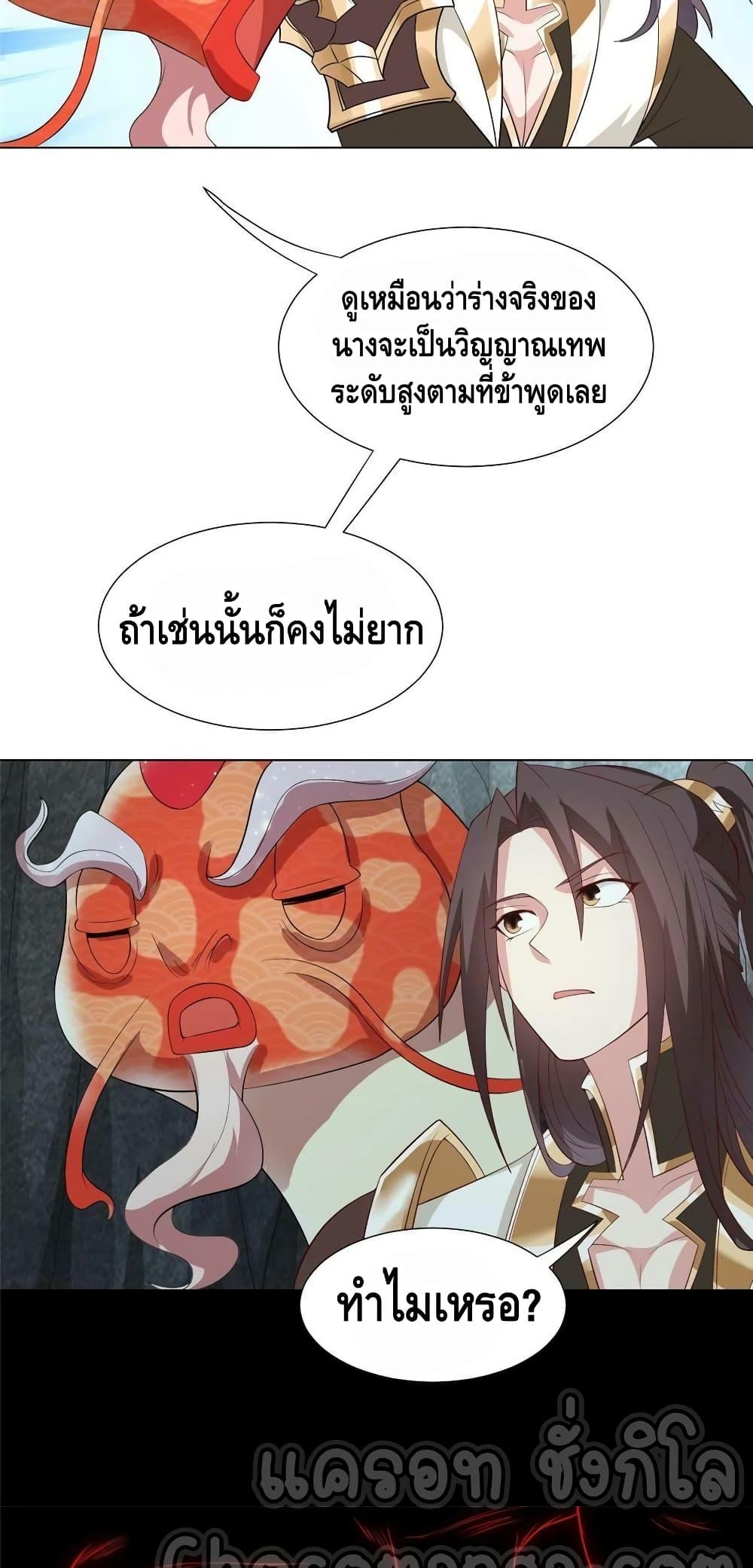 Manga-lc-com อ่านมังงะ อ่านการ์ตูน ออนไลน์ ฟรี DragonShepherd ตอนที่ 1 2 3 4 5 6 7 8 9 10 11 12 13 14 ฟรี ไม่มีโฆษณา Manga-lc - อ่าน มังงะ อ่าน การ์ตูน ออนไลน์ อ่านมังงะ ฟรี