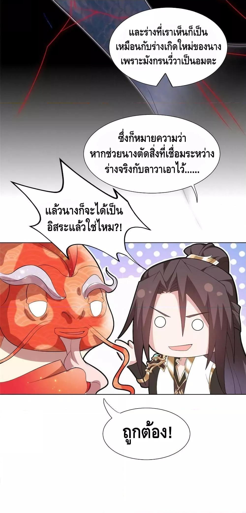 Manga-lc-com อ่านมังงะ อ่านการ์ตูน ออนไลน์ ฟรี DragonShepherd ตอนที่ 1 2 3 4 5 6 7 8 9 10 11 12 13 14 ฟรี ไม่มีโฆษณา Manga-lc - อ่าน มังงะ อ่าน การ์ตูน ออนไลน์ อ่านมังงะ ฟรี