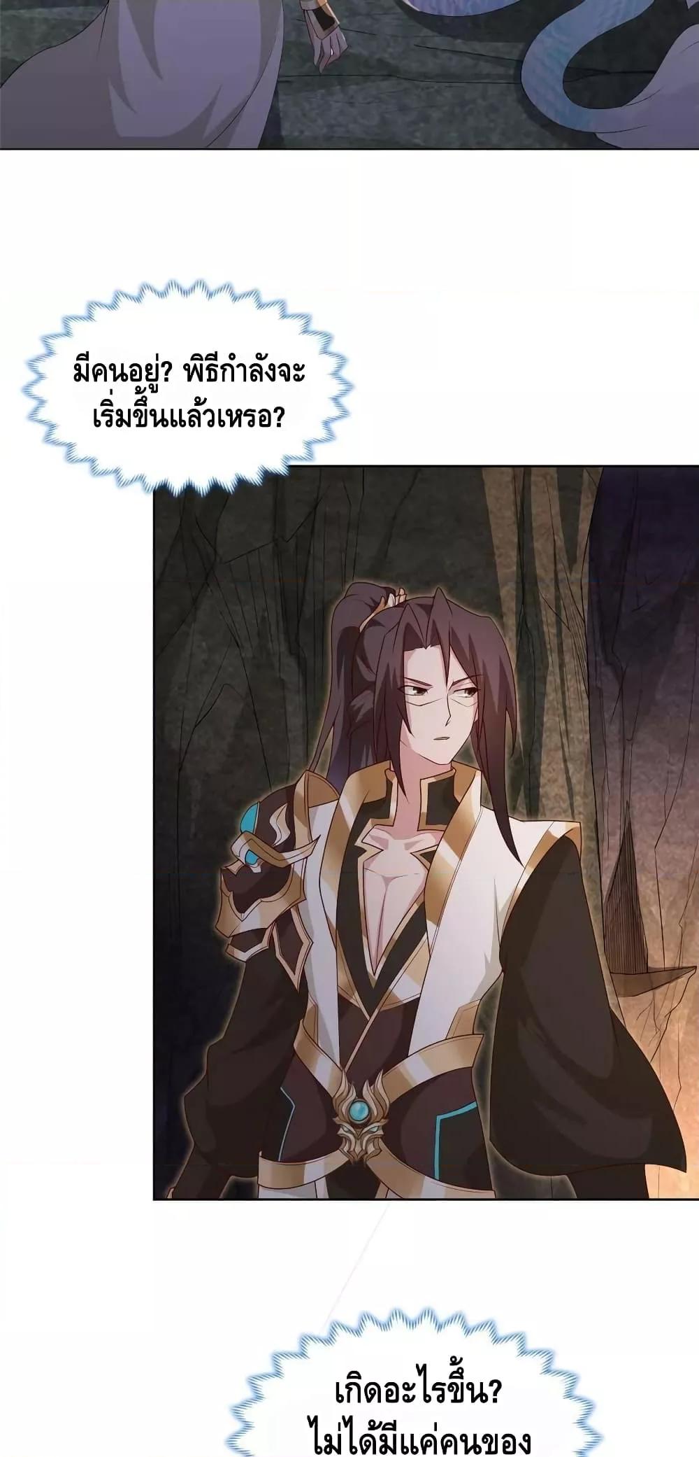 Manga-lc-com อ่านมังงะ อ่านการ์ตูน ออนไลน์ ฟรี DragonShepherd ตอนที่ 1 2 3 4 5 6 7 8 9 10 11 12 13 14 ฟรี ไม่มีโฆษณา Manga-lc - อ่าน มังงะ อ่าน การ์ตูน ออนไลน์ อ่านมังงะ ฟรี
