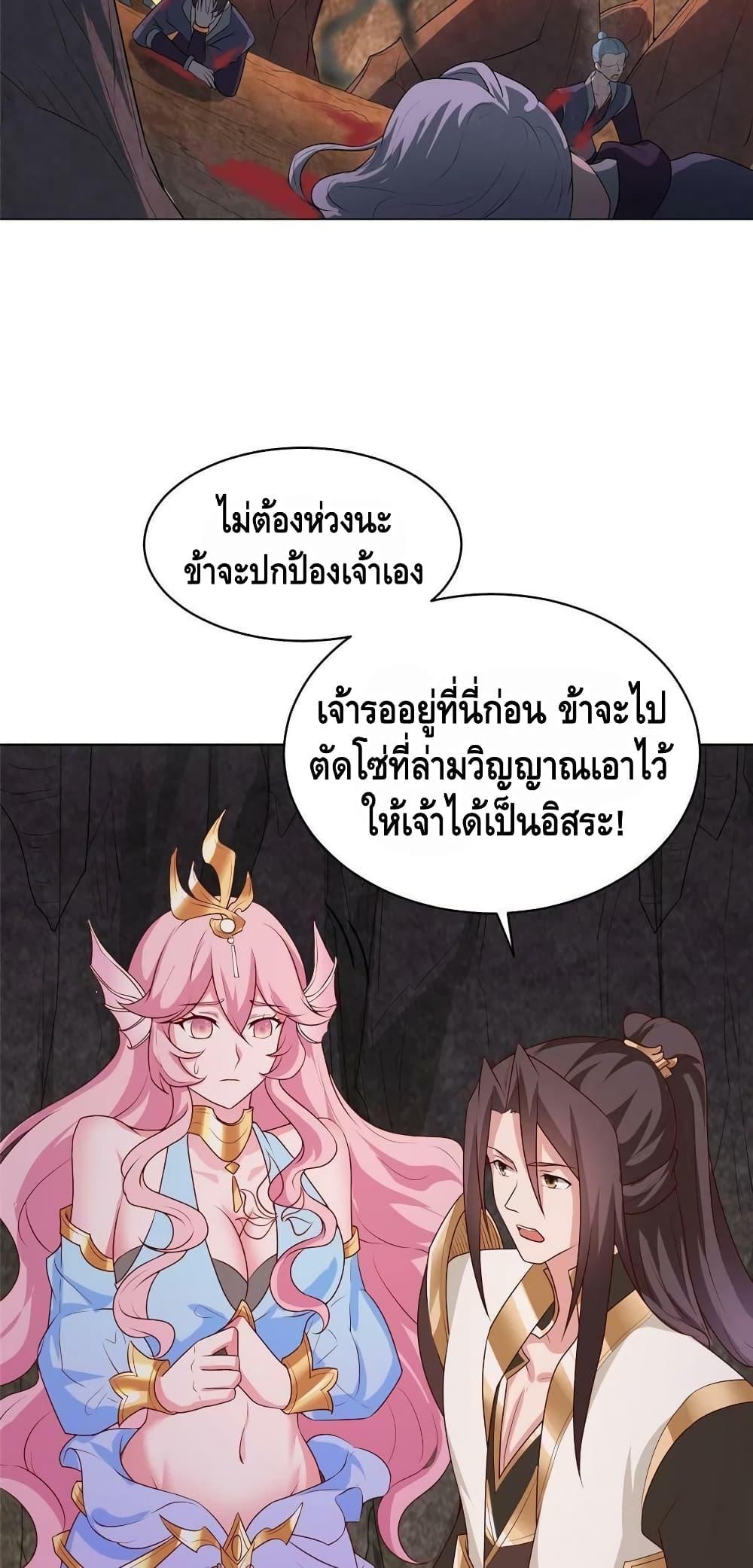 Manga-lc-com อ่านมังงะ อ่านการ์ตูน ออนไลน์ ฟรี DragonShepherd ตอนที่ 1 2 3 4 5 6 7 8 9 10 11 12 13 14 ฟรี ไม่มีโฆษณา Manga-lc - อ่าน มังงะ อ่าน การ์ตูน ออนไลน์ อ่านมังงะ ฟรี