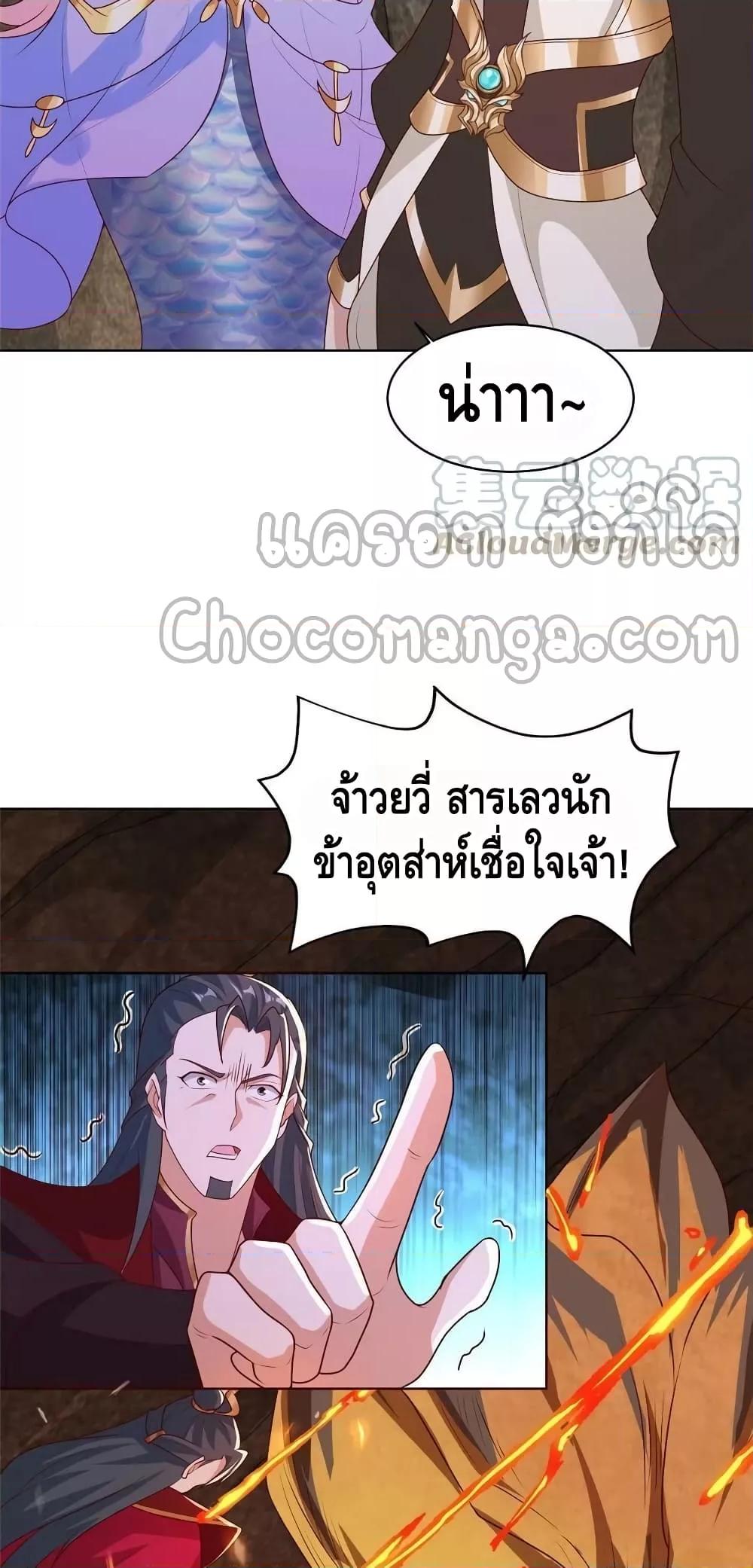 Manga-lc-com อ่านมังงะ อ่านการ์ตูน ออนไลน์ ฟรี DragonShepherd ตอนที่ 1 2 3 4 5 6 7 8 9 10 11 12 13 14 ฟรี ไม่มีโฆษณา Manga-lc - อ่าน มังงะ อ่าน การ์ตูน ออนไลน์ อ่านมังงะ ฟรี