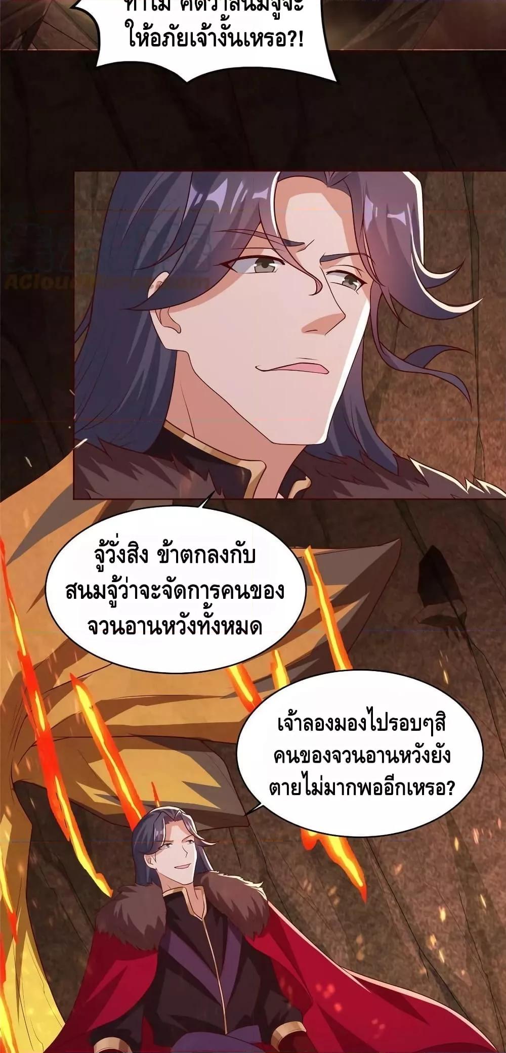 Manga-lc-com อ่านมังงะ อ่านการ์ตูน ออนไลน์ ฟรี DragonShepherd ตอนที่ 1 2 3 4 5 6 7 8 9 10 11 12 13 14 ฟรี ไม่มีโฆษณา Manga-lc - อ่าน มังงะ อ่าน การ์ตูน ออนไลน์ อ่านมังงะ ฟรี