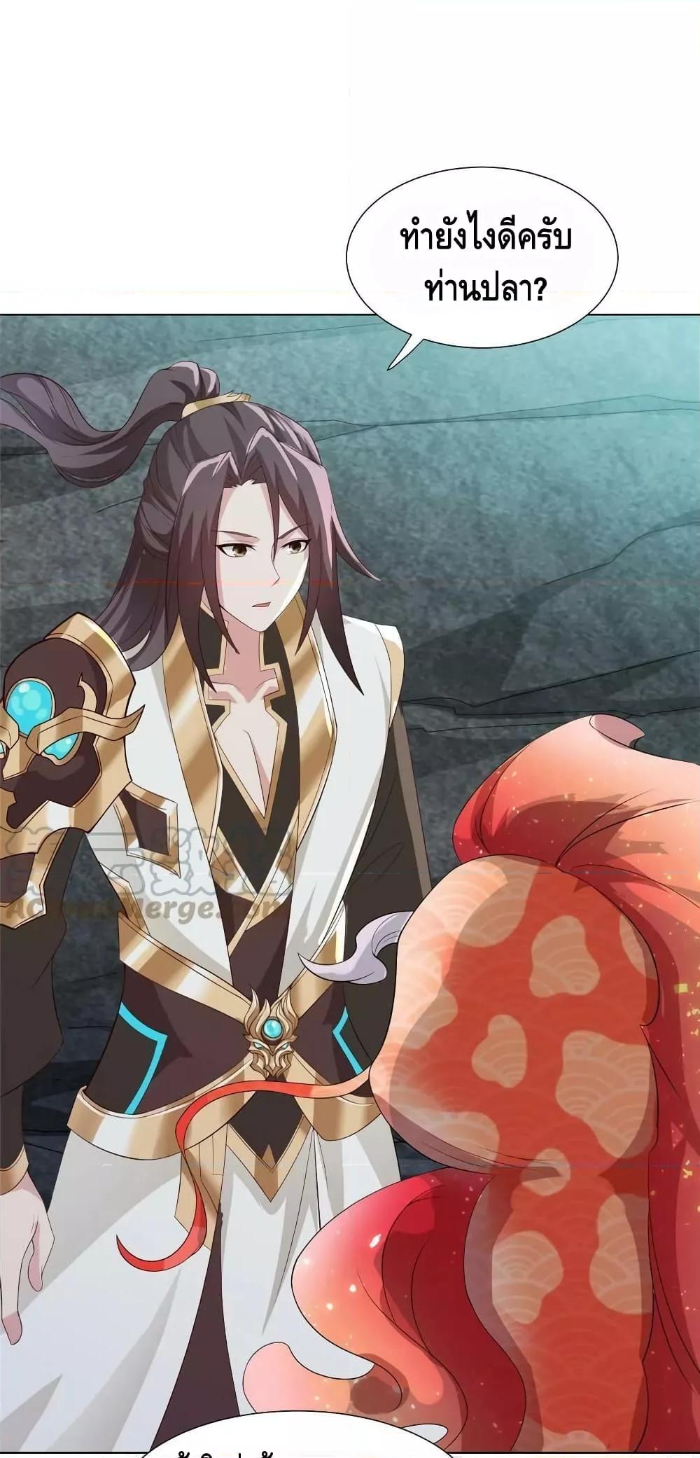 Manga-lc-com อ่านมังงะ อ่านการ์ตูน ออนไลน์ ฟรี DragonShepherd ตอนที่ 1 2 3 4 5 6 7 8 9 10 11 12 13 14 ฟรี ไม่มีโฆษณา Manga-lc - อ่าน มังงะ อ่าน การ์ตูน ออนไลน์ อ่านมังงะ ฟรี