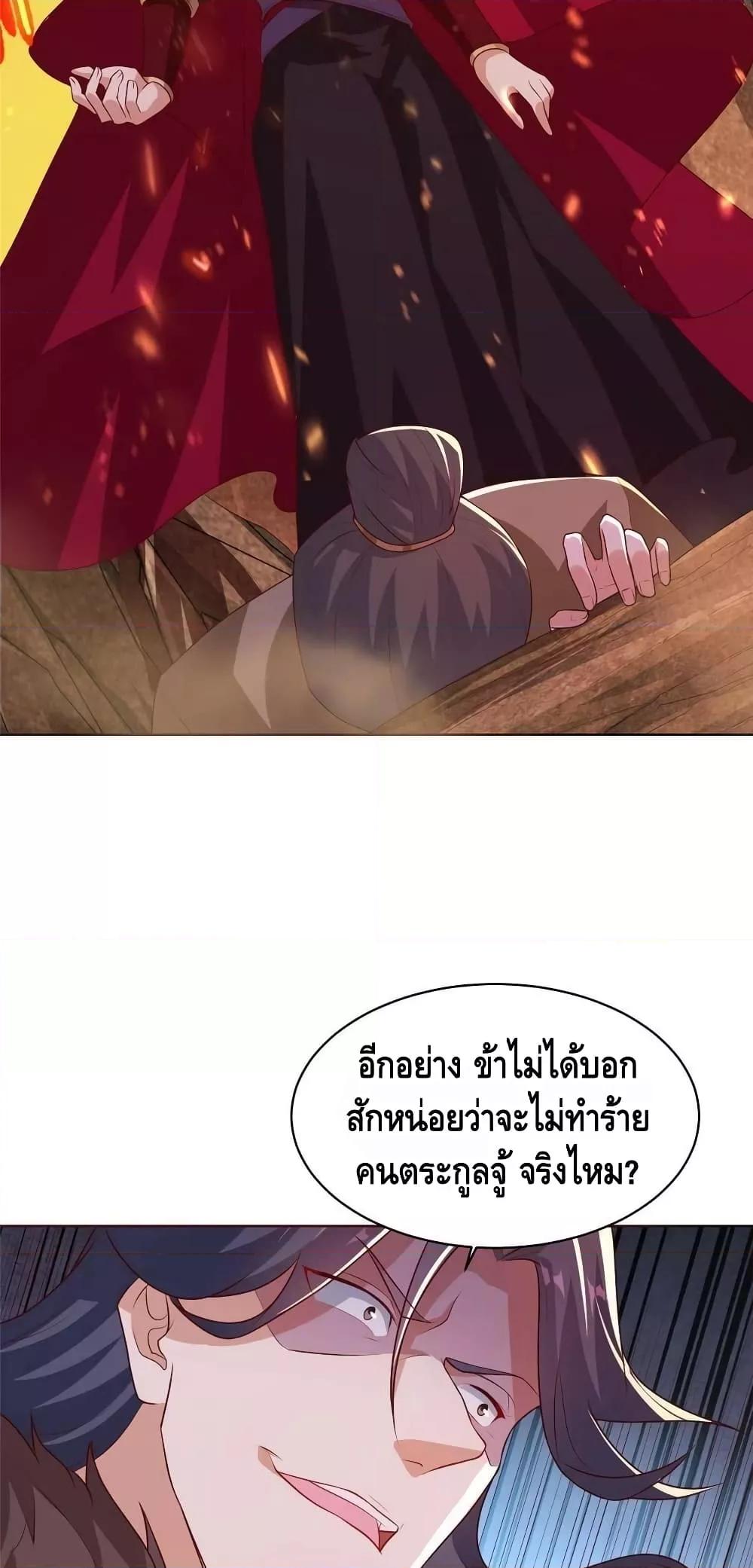 Manga-lc-com อ่านมังงะ อ่านการ์ตูน ออนไลน์ ฟรี DragonShepherd ตอนที่ 1 2 3 4 5 6 7 8 9 10 11 12 13 14 ฟรี ไม่มีโฆษณา Manga-lc - อ่าน มังงะ อ่าน การ์ตูน ออนไลน์ อ่านมังงะ ฟรี