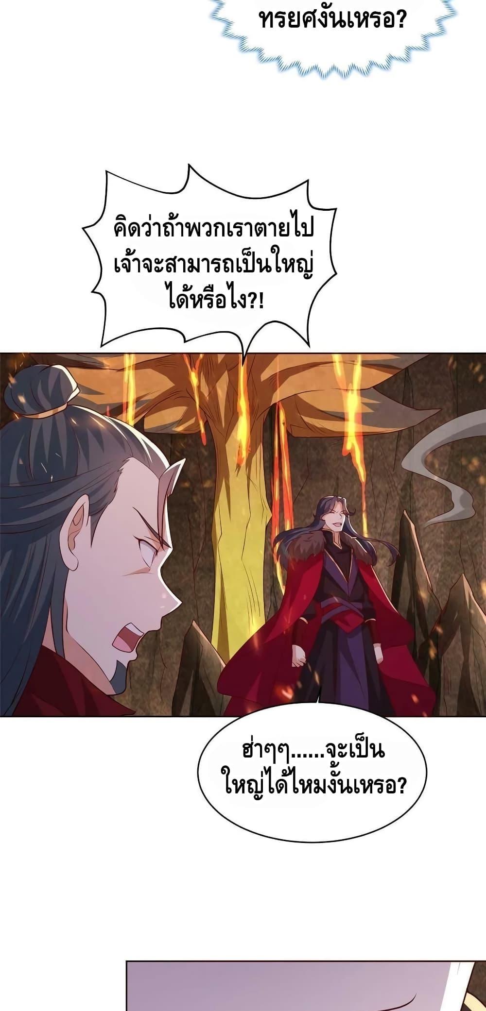 Manga-lc-com อ่านมังงะ อ่านการ์ตูน ออนไลน์ ฟรี DragonShepherd ตอนที่ 1 2 3 4 5 6 7 8 9 10 11 12 13 14 ฟรี ไม่มีโฆษณา Manga-lc - อ่าน มังงะ อ่าน การ์ตูน ออนไลน์ อ่านมังงะ ฟรี