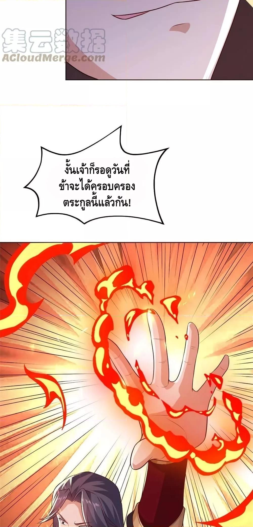 Manga-lc-com อ่านมังงะ อ่านการ์ตูน ออนไลน์ ฟรี DragonShepherd ตอนที่ 1 2 3 4 5 6 7 8 9 10 11 12 13 14 ฟรี ไม่มีโฆษณา Manga-lc - อ่าน มังงะ อ่าน การ์ตูน ออนไลน์ อ่านมังงะ ฟรี