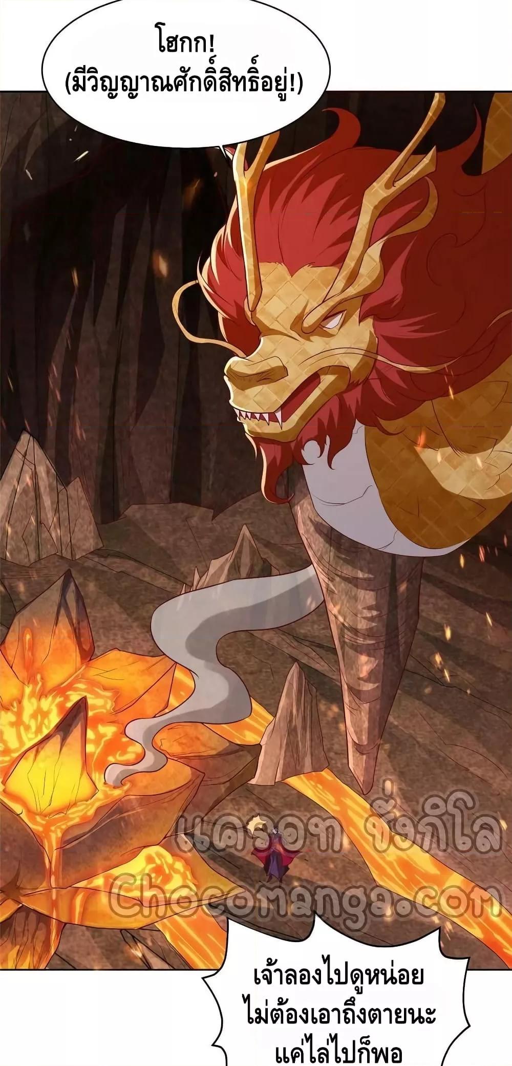 Manga-lc-com อ่านมังงะ อ่านการ์ตูน ออนไลน์ ฟรี DragonShepherd ตอนที่ 1 2 3 4 5 6 7 8 9 10 11 12 13 14 ฟรี ไม่มีโฆษณา Manga-lc - อ่าน มังงะ อ่าน การ์ตูน ออนไลน์ อ่านมังงะ ฟรี